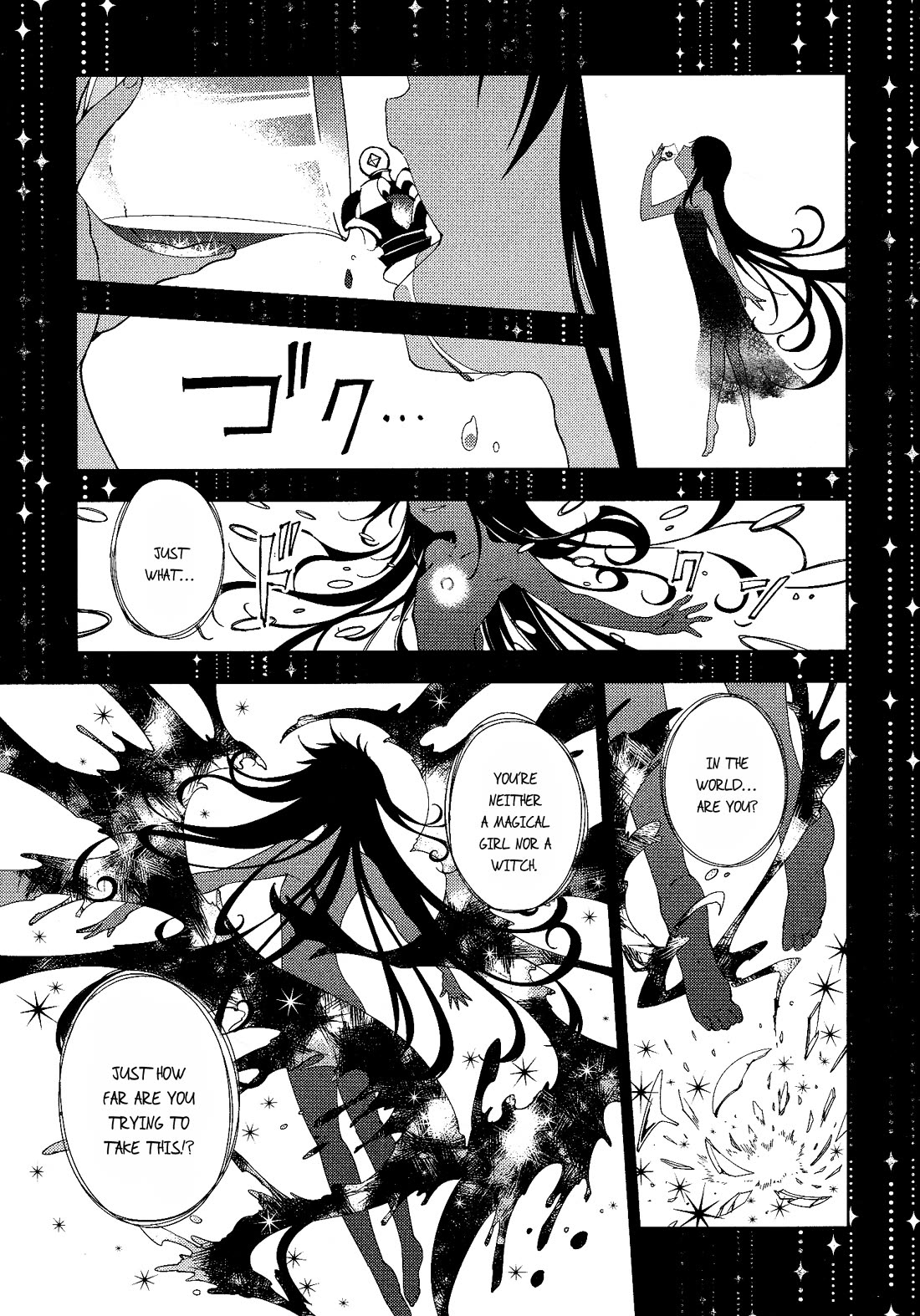 Gekijouban Madoka Magica Magica - [Shinpen] Hangyaku no Monogatari Chapter 8 page 41 - Chapter 8