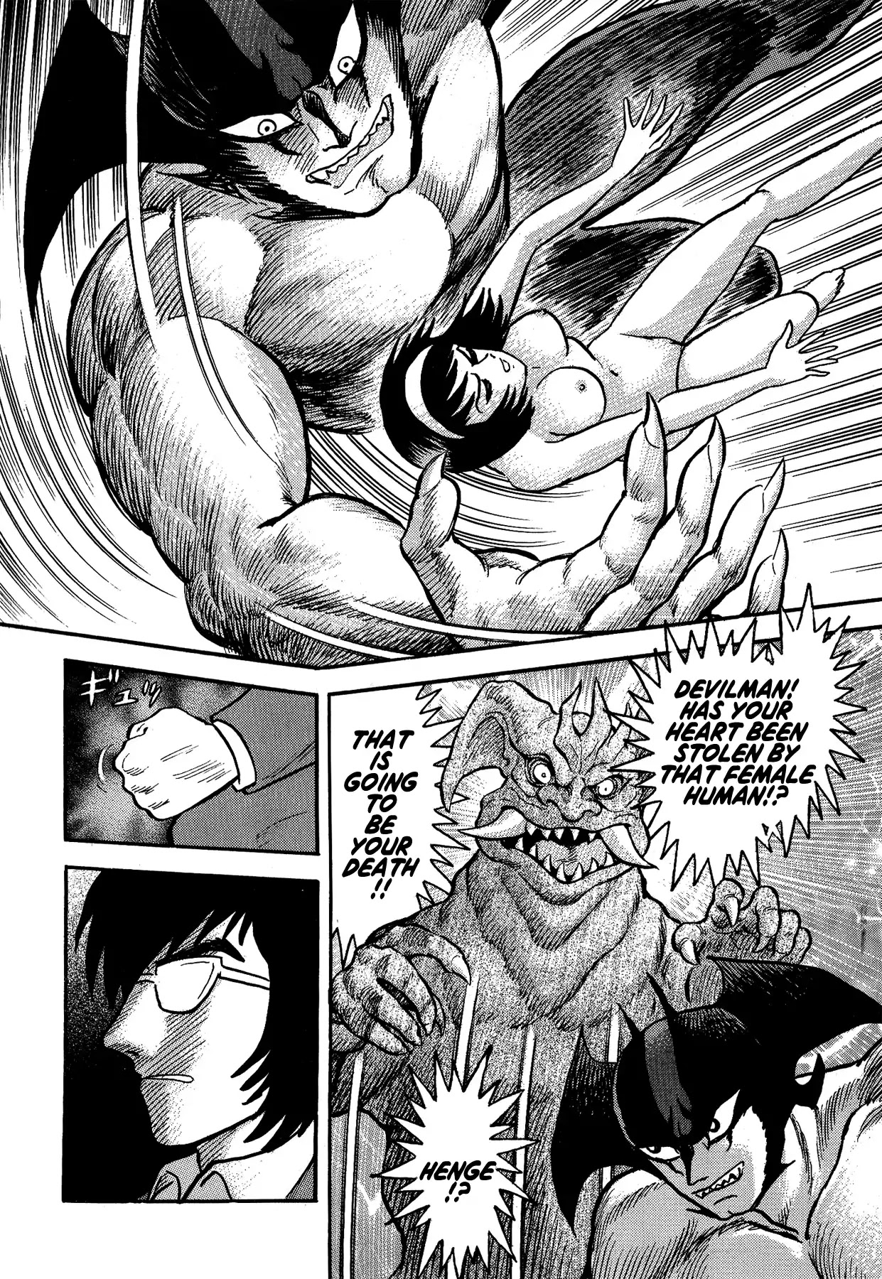 Gekiman! Chapter 1 page 12 - Chapter 1: The Extreme Manga Artist - Nagai Geki