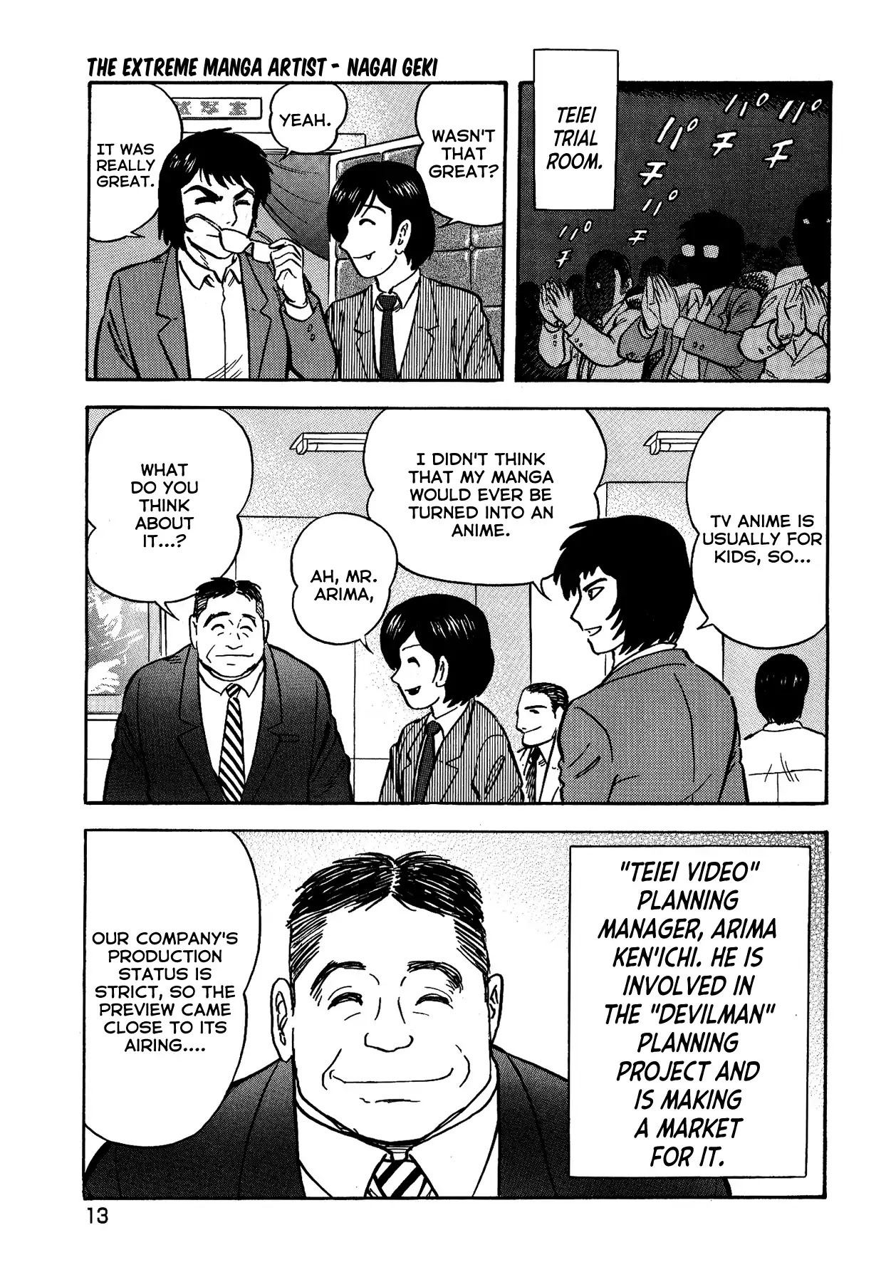 Gekiman! Chapter 1 page 17 - Chapter 1: The Extreme Manga Artist - Nagai Geki