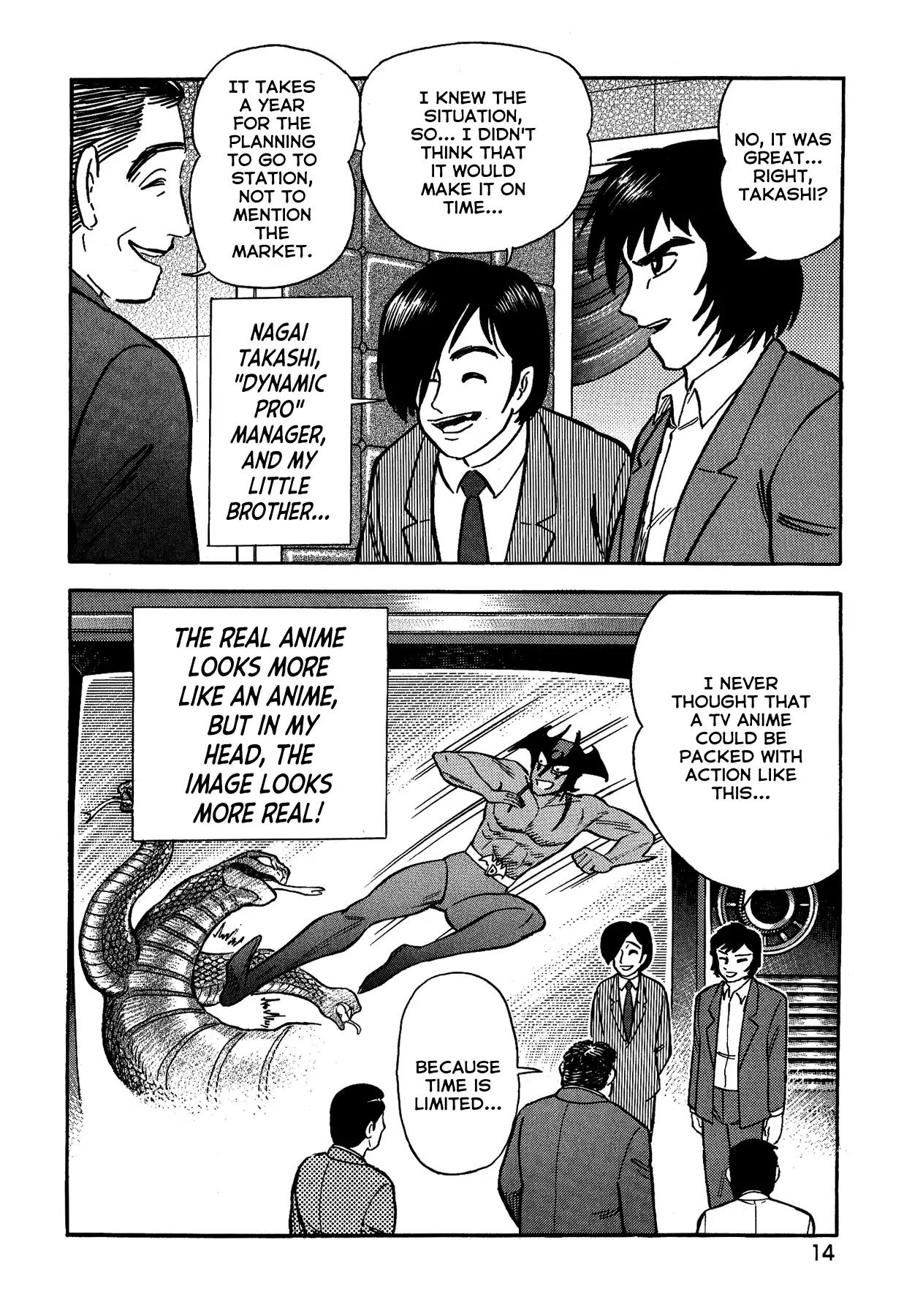 Gekiman! Chapter 1 page 18 - Chapter 1: The Extreme Manga Artist - Nagai Geki