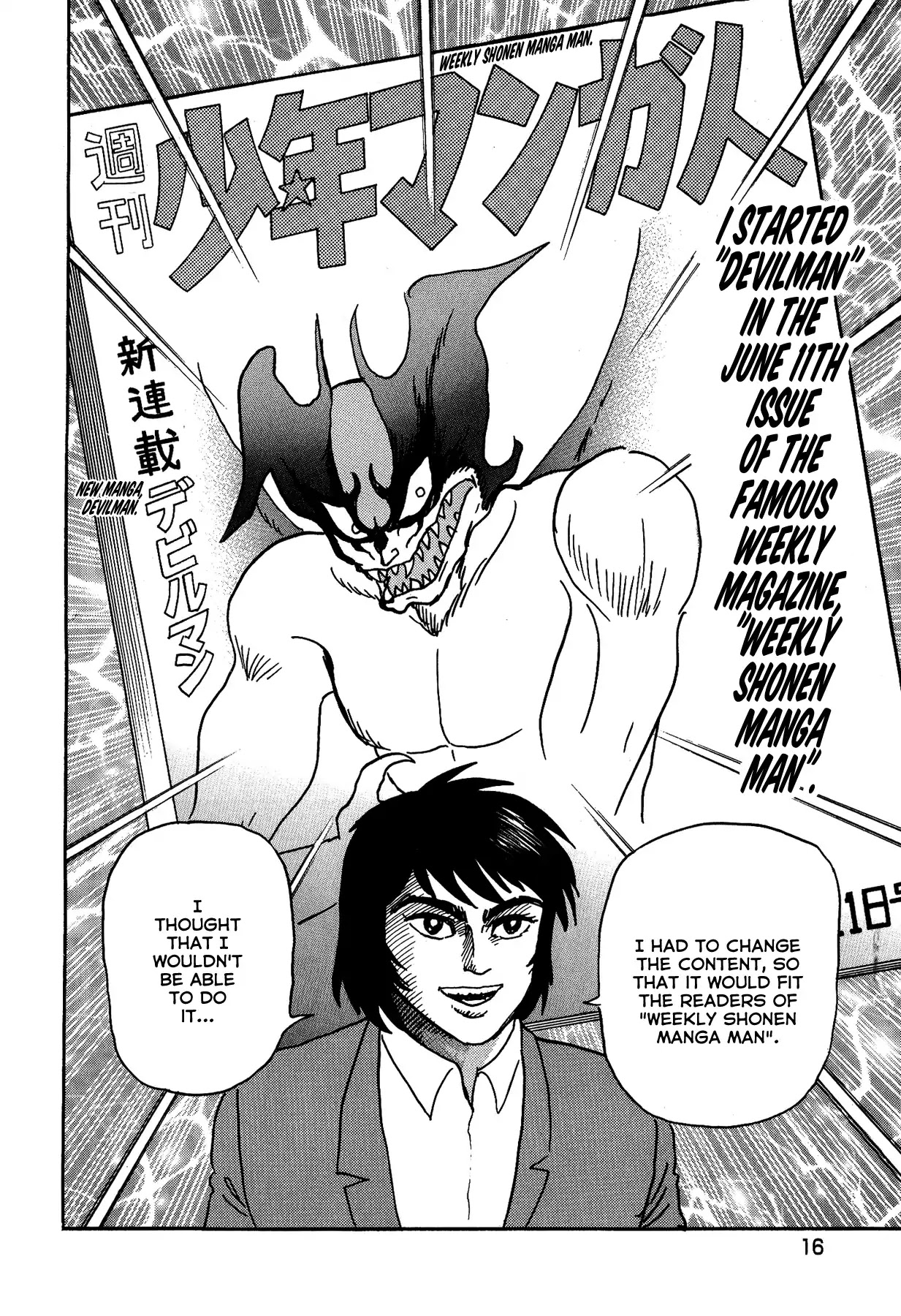 Gekiman! Chapter 1 page 20 - Chapter 1: The Extreme Manga Artist - Nagai Geki