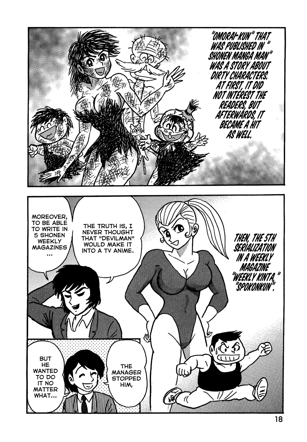 Gekiman! Chapter 1 page 22 - Chapter 1: The Extreme Manga Artist - Nagai Geki