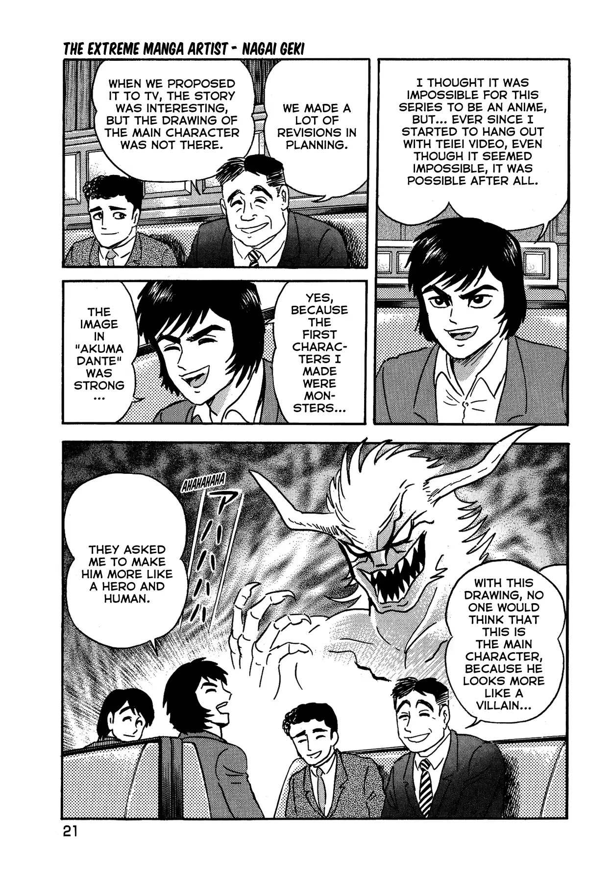 Gekiman! Chapter 1 page 25 - Chapter 1: The Extreme Manga Artist - Nagai Geki