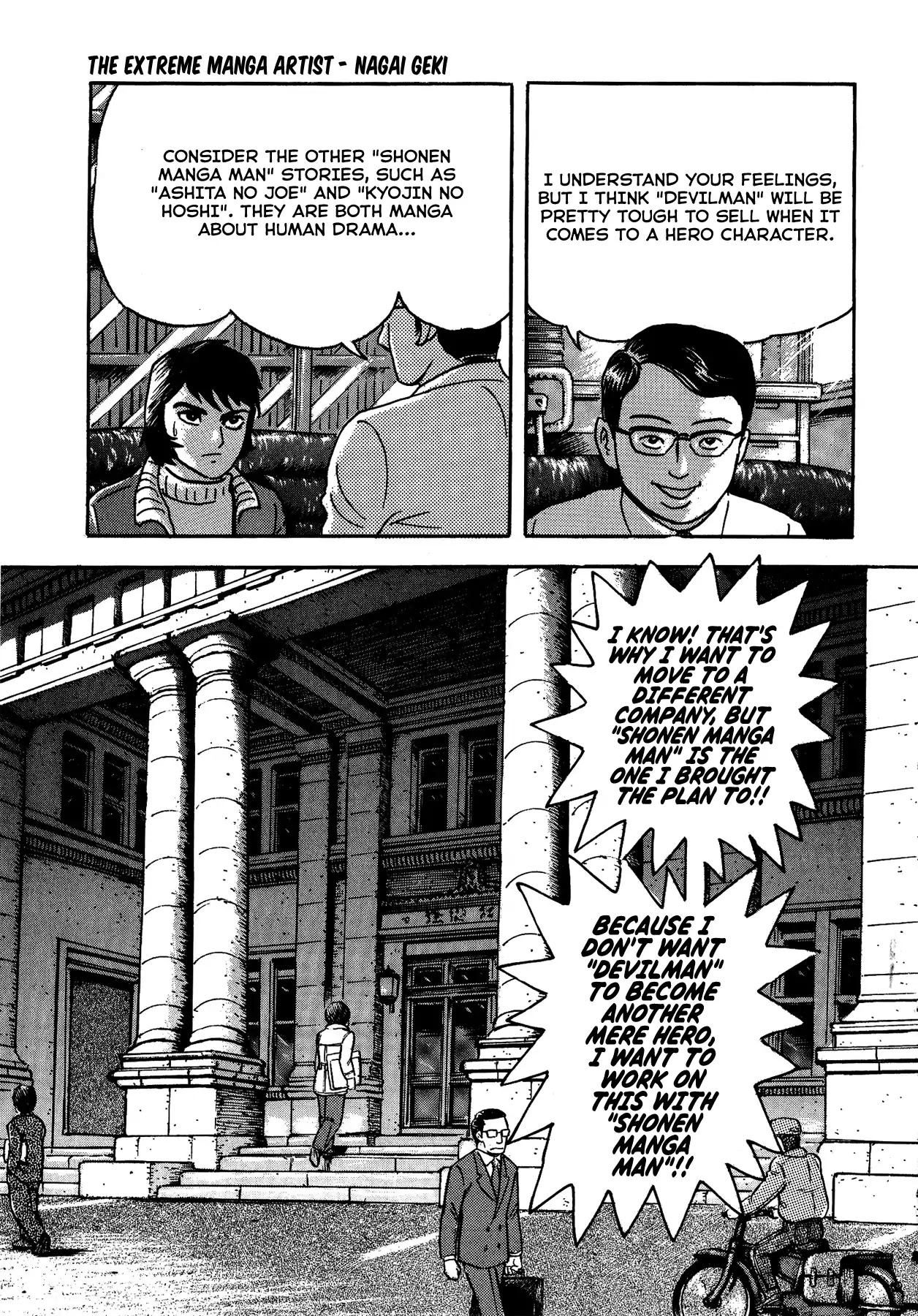 Gekiman! Chapter 1 page 31 - Chapter 1: The Extreme Manga Artist - Nagai Geki