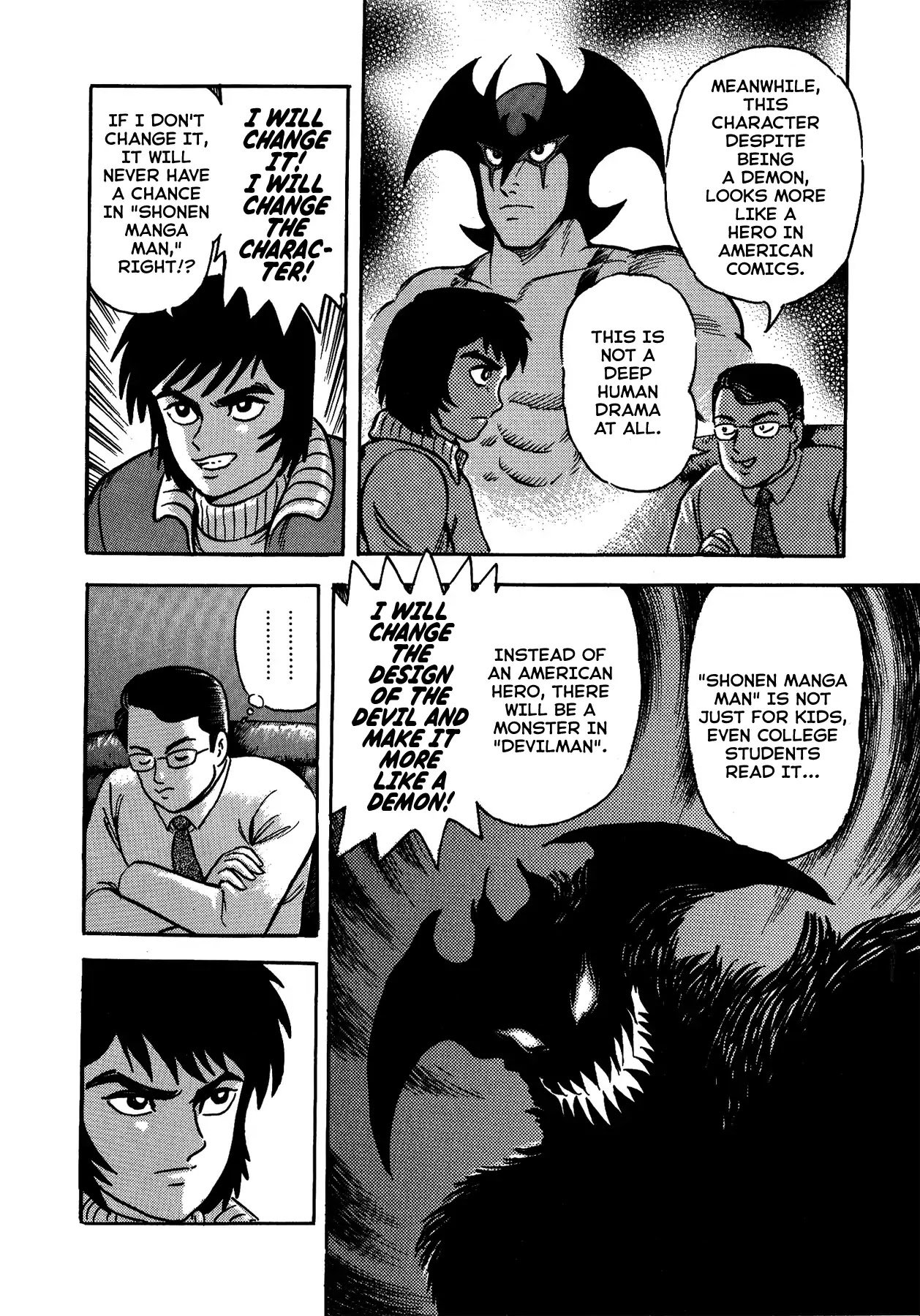 Gekiman! Chapter 1 page 32 - Chapter 1: The Extreme Manga Artist - Nagai Geki
