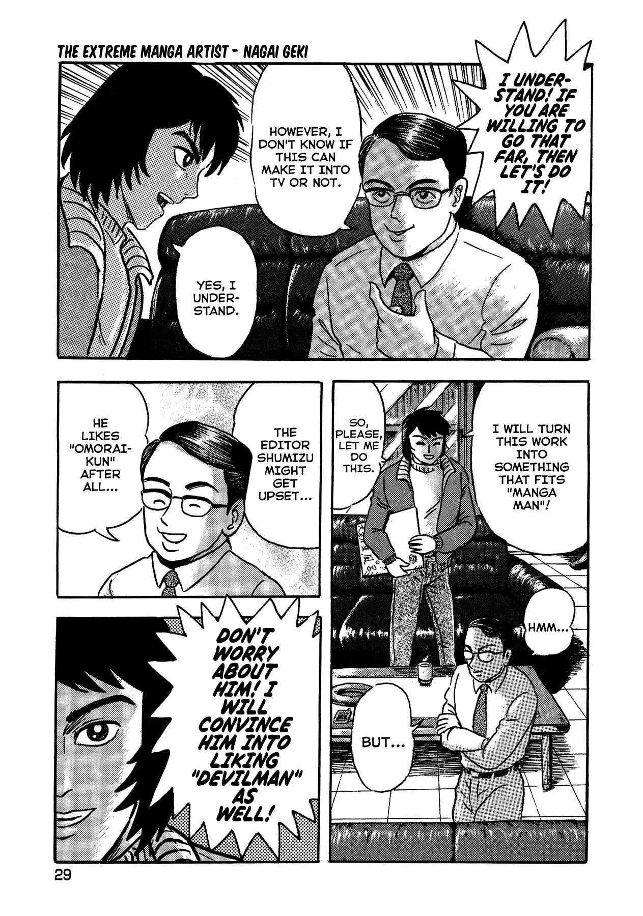 Gekiman! Chapter 1 page 33 - Chapter 1: The Extreme Manga Artist - Nagai Geki