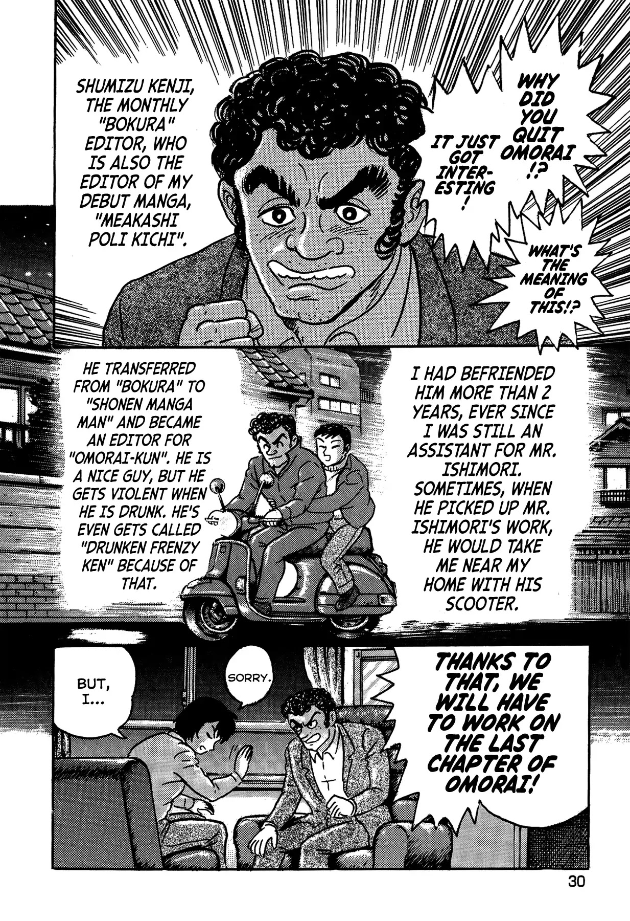 Gekiman! Chapter 1 page 34 - Chapter 1: The Extreme Manga Artist - Nagai Geki