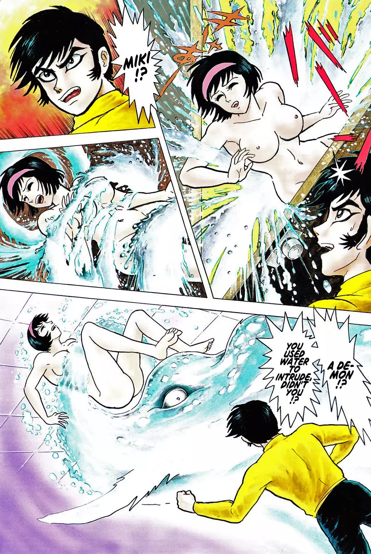 Gekiman! Chapter 1 page 8 - Chapter 1: The Extreme Manga Artist - Nagai Geki