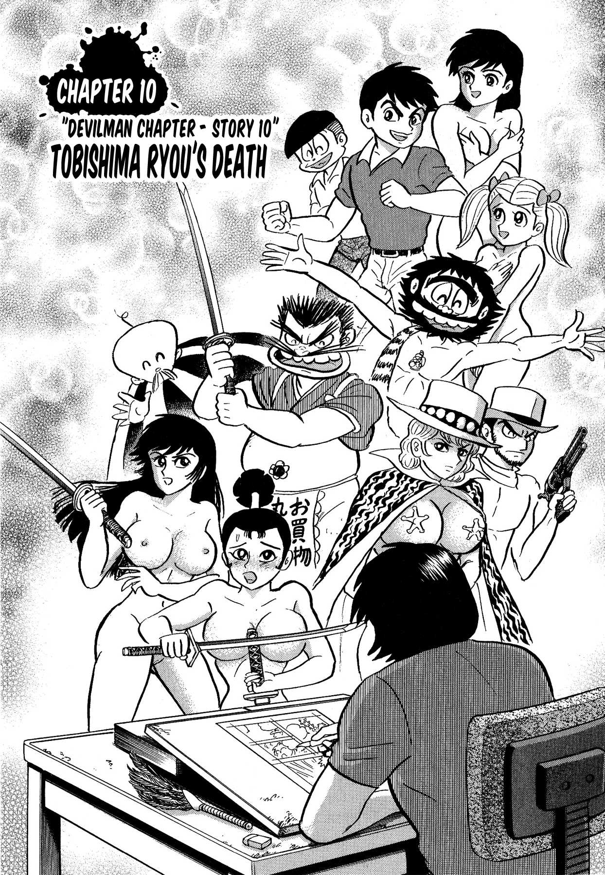 Gekiman! Chapter 10 page 1 - Chapter 10: Tobishima Ryou's Death