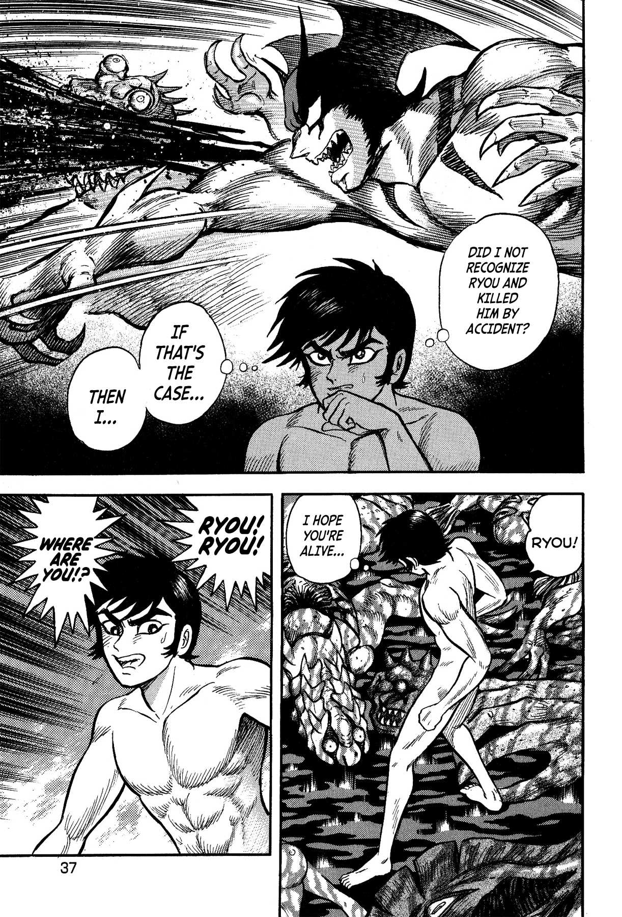 Gekiman! Chapter 10 page 12 - Chapter 10: Tobishima Ryou's Death