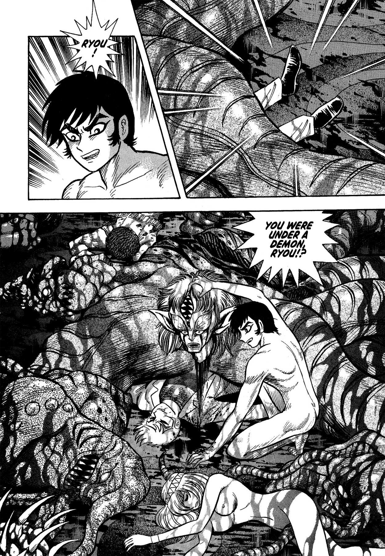 Gekiman! Chapter 10 page 13 - Chapter 10: Tobishima Ryou's Death