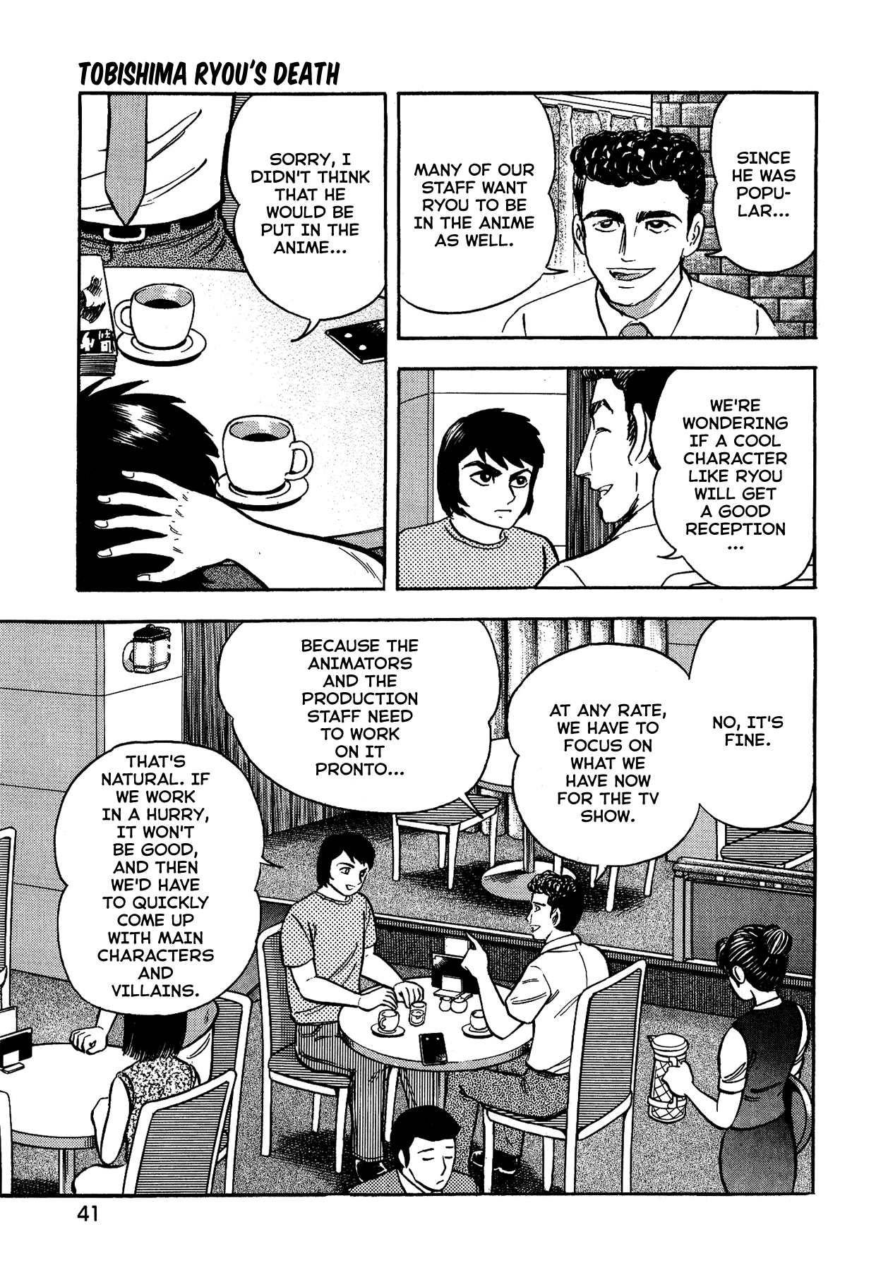 Gekiman! Chapter 10 page 16 - Chapter 10: Tobishima Ryou's Death
