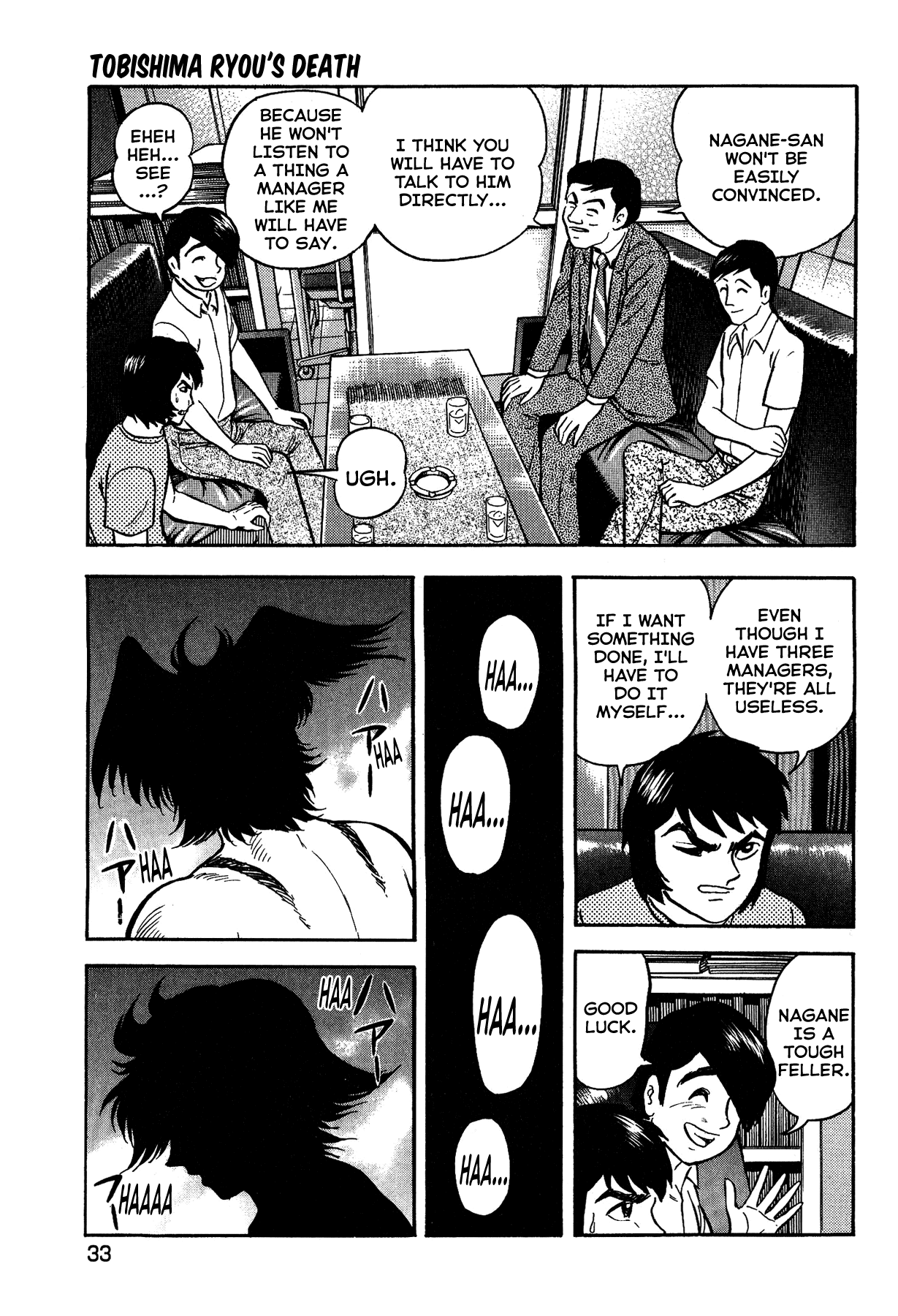 Gekiman! Chapter 10 page 9 - Chapter 10: Tobishima Ryou's Death
