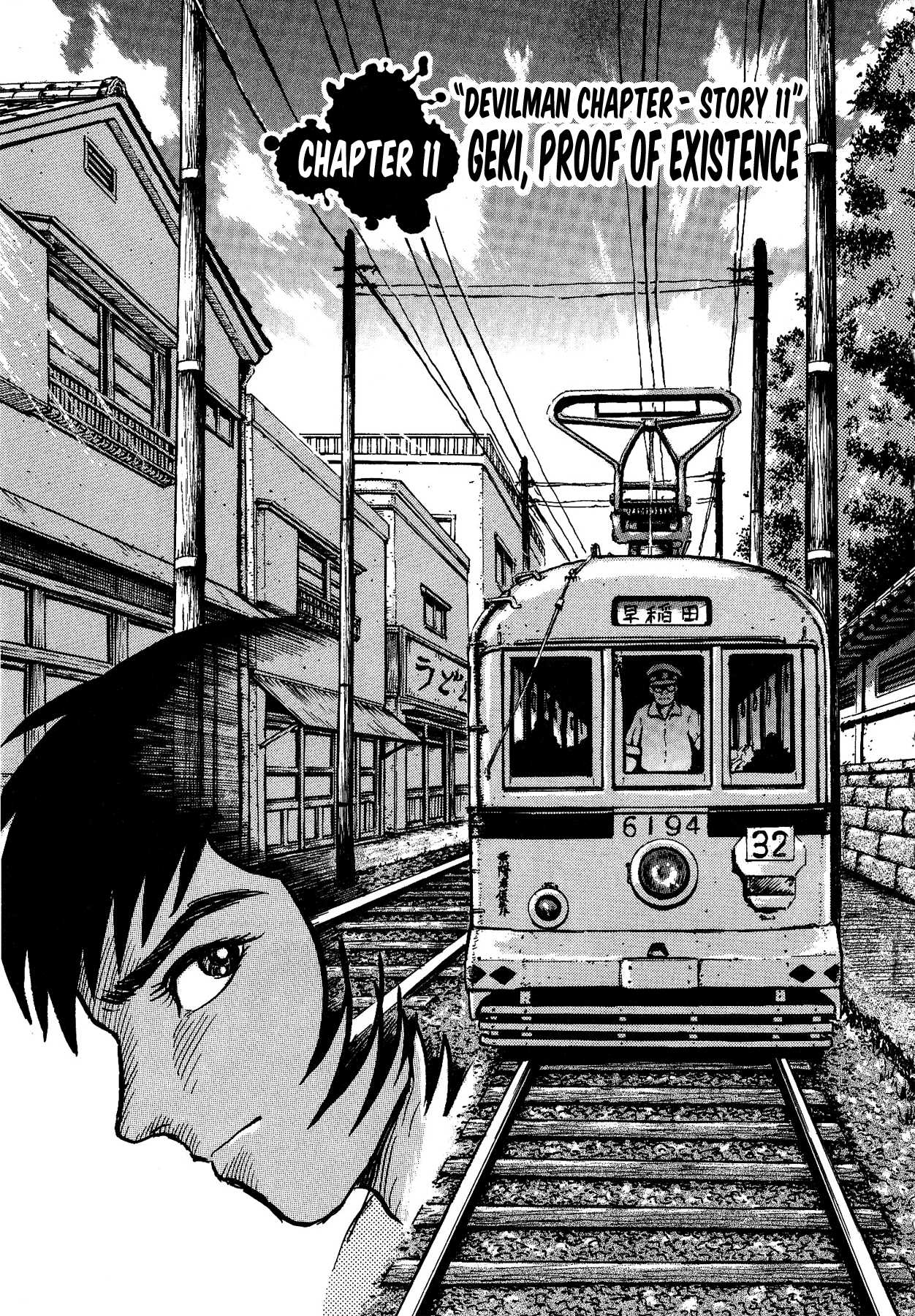 Gekiman! Chapter 11 page 1 - Chapter 11: Geki, Proof of Existence