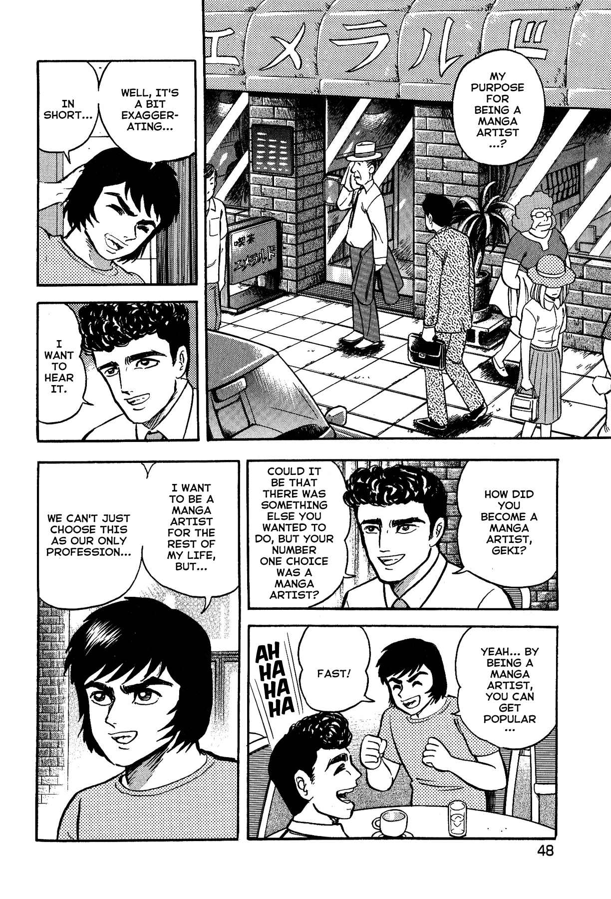 Gekiman! Chapter 11 page 2 - Chapter 11: Geki, Proof of Existence