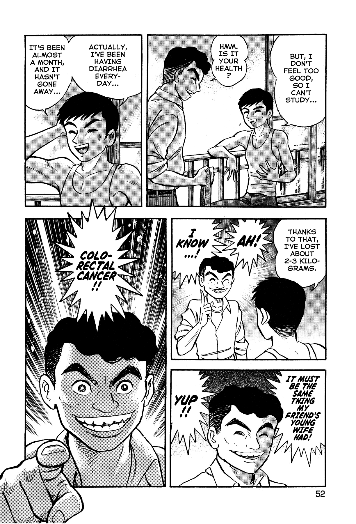 Gekiman! Chapter 11 page 6 - Chapter 11: Geki, Proof of Existence