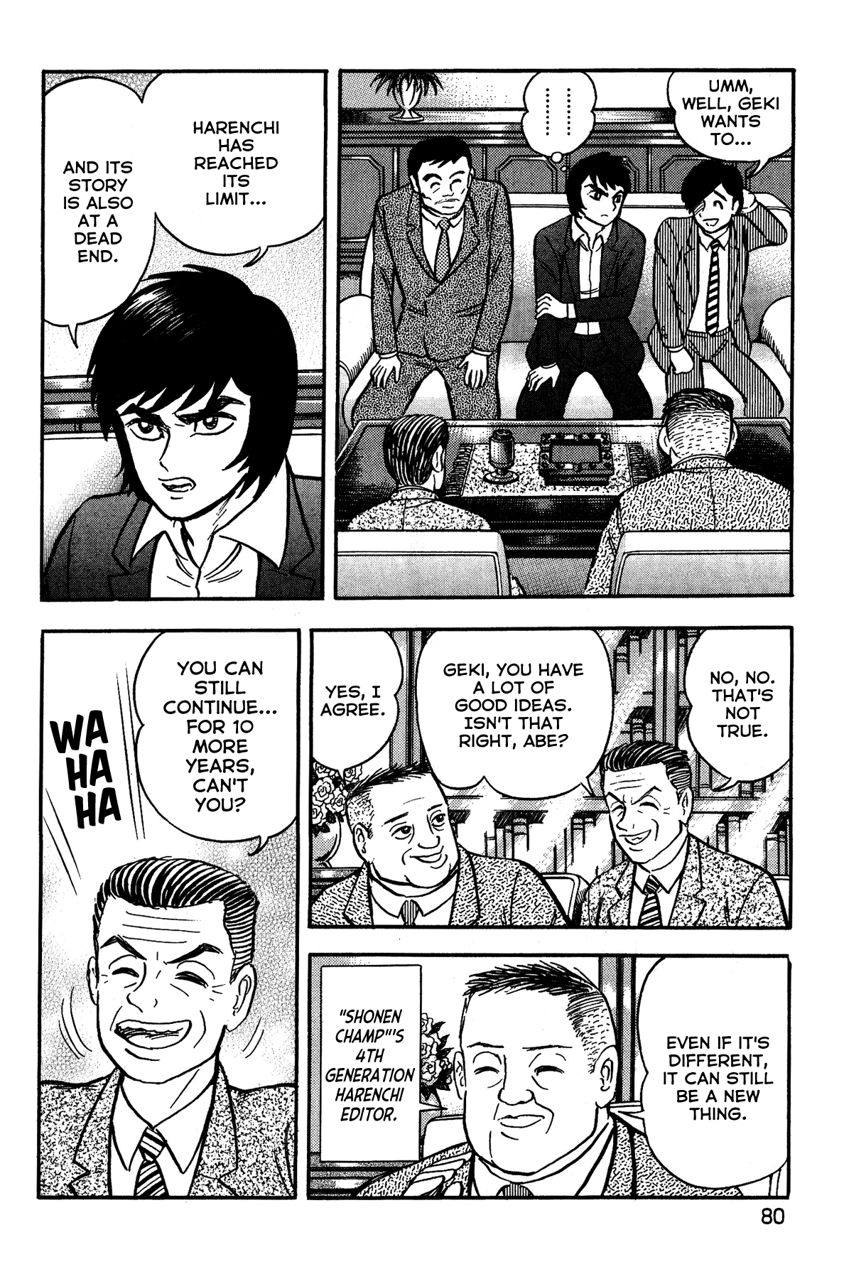 Gekiman! Chapter 12 page 10 - Chapter 12: Farewell, "Harenchi Gakuen"