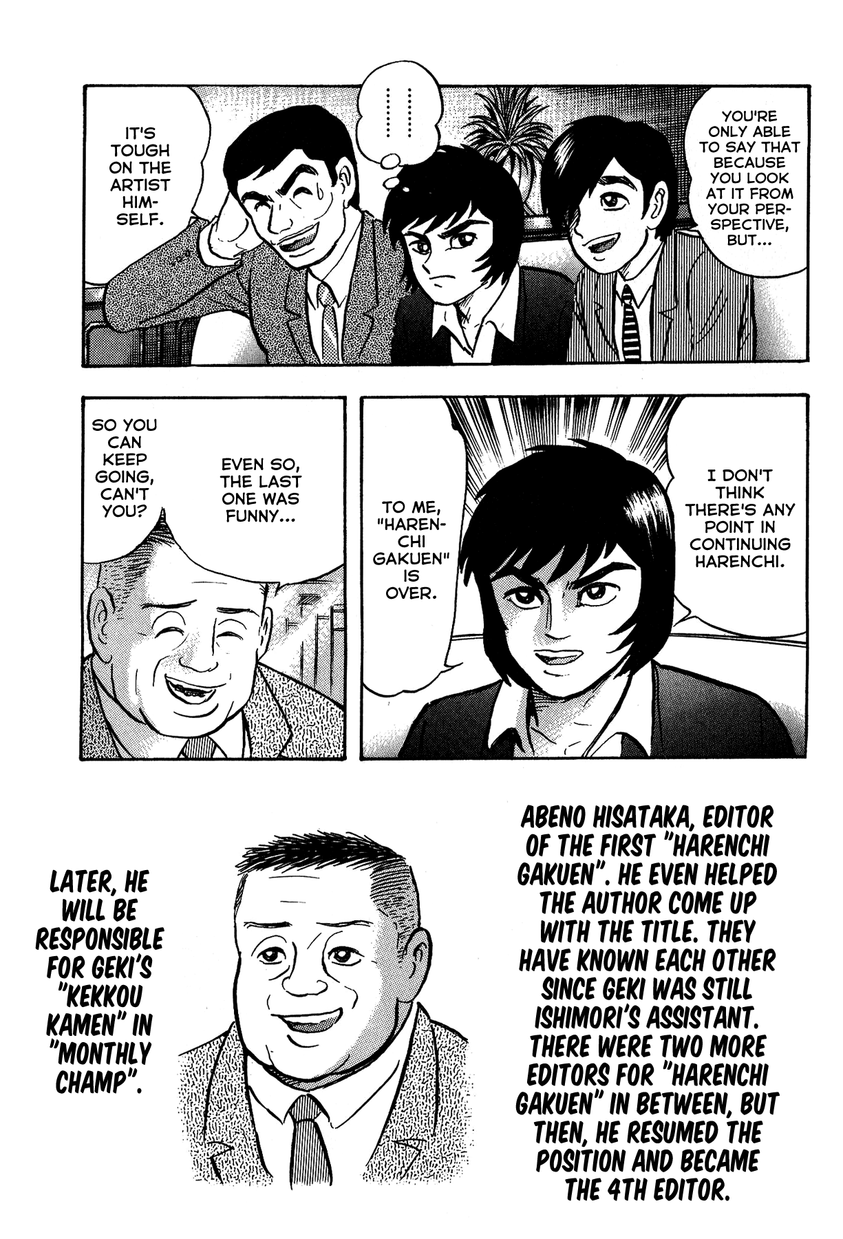 Gekiman! Chapter 12 page 11 - Chapter 12: Farewell, "Harenchi Gakuen"