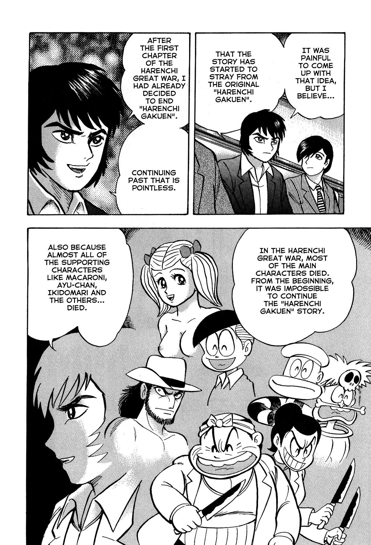 Gekiman! Chapter 12 page 12 - Chapter 12: Farewell, "Harenchi Gakuen"