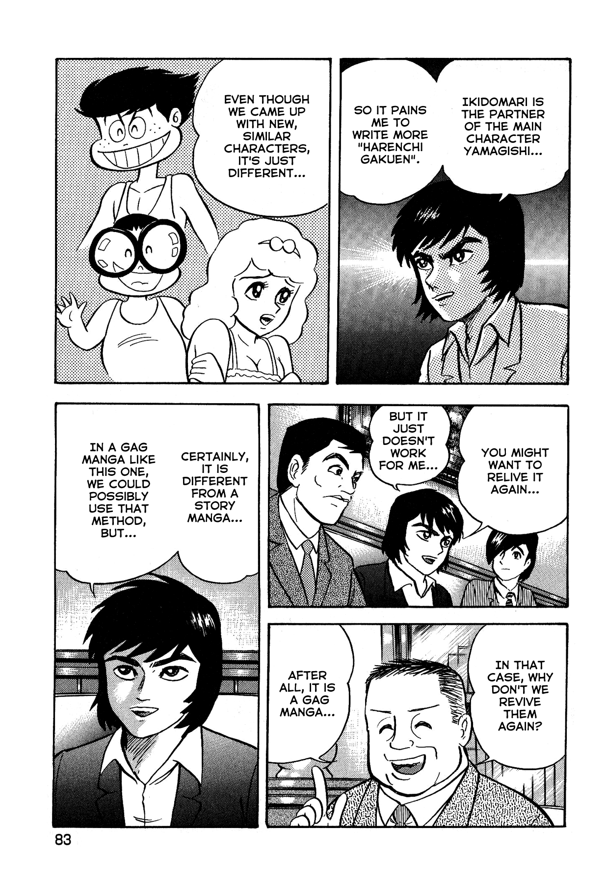 Gekiman! Chapter 12 page 13 - Chapter 12: Farewell, "Harenchi Gakuen"