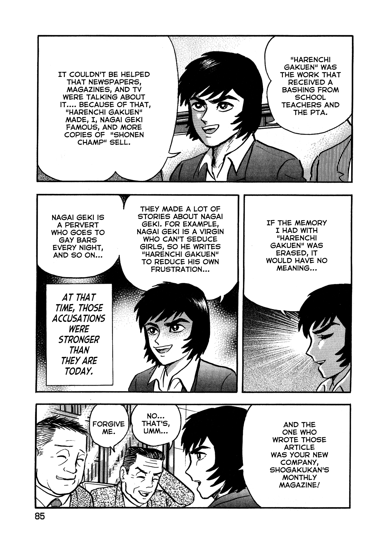 Gekiman! Chapter 12 page 15 - Chapter 12: Farewell, "Harenchi Gakuen"