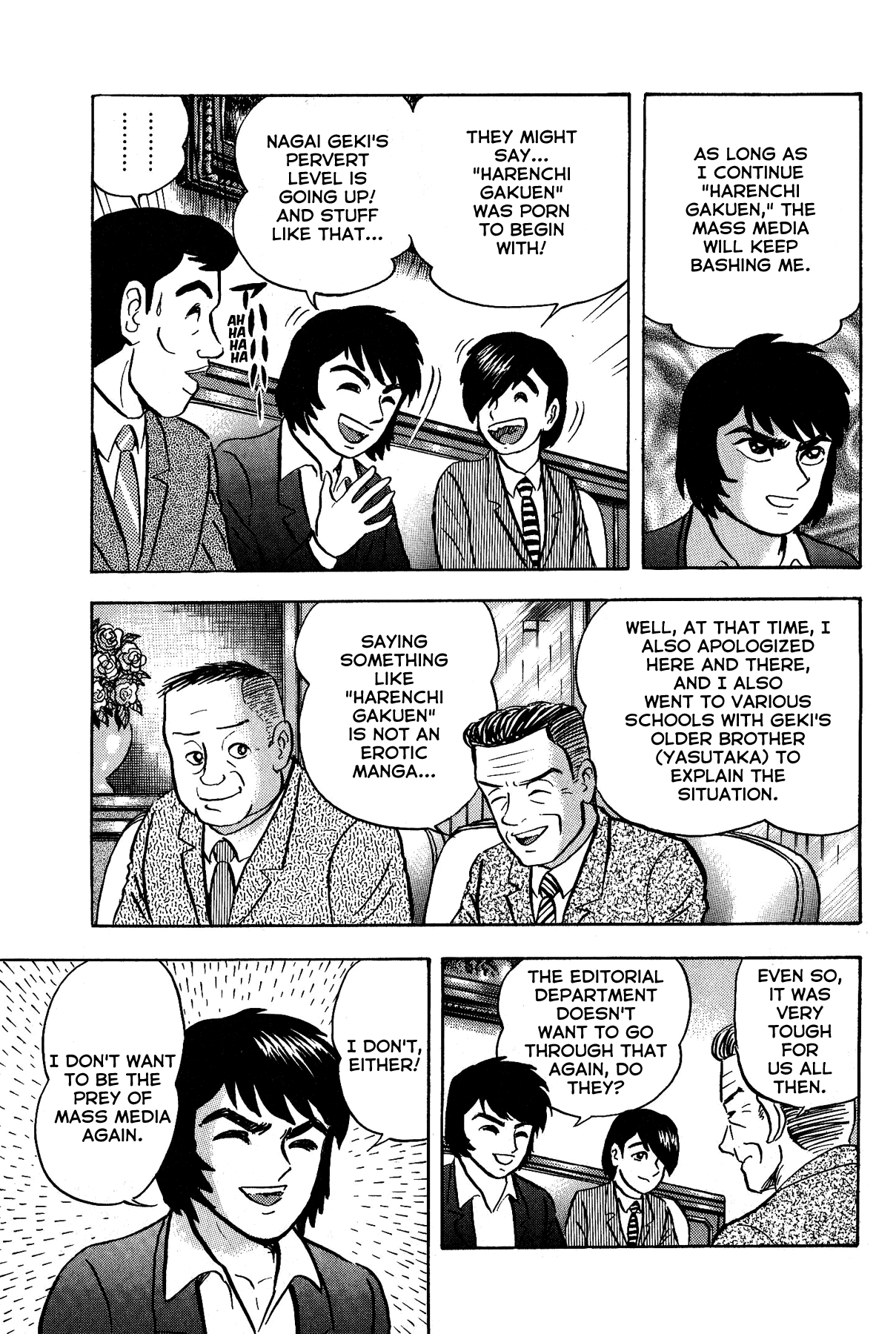 Gekiman! Chapter 12 page 17 - Chapter 12: Farewell, "Harenchi Gakuen"