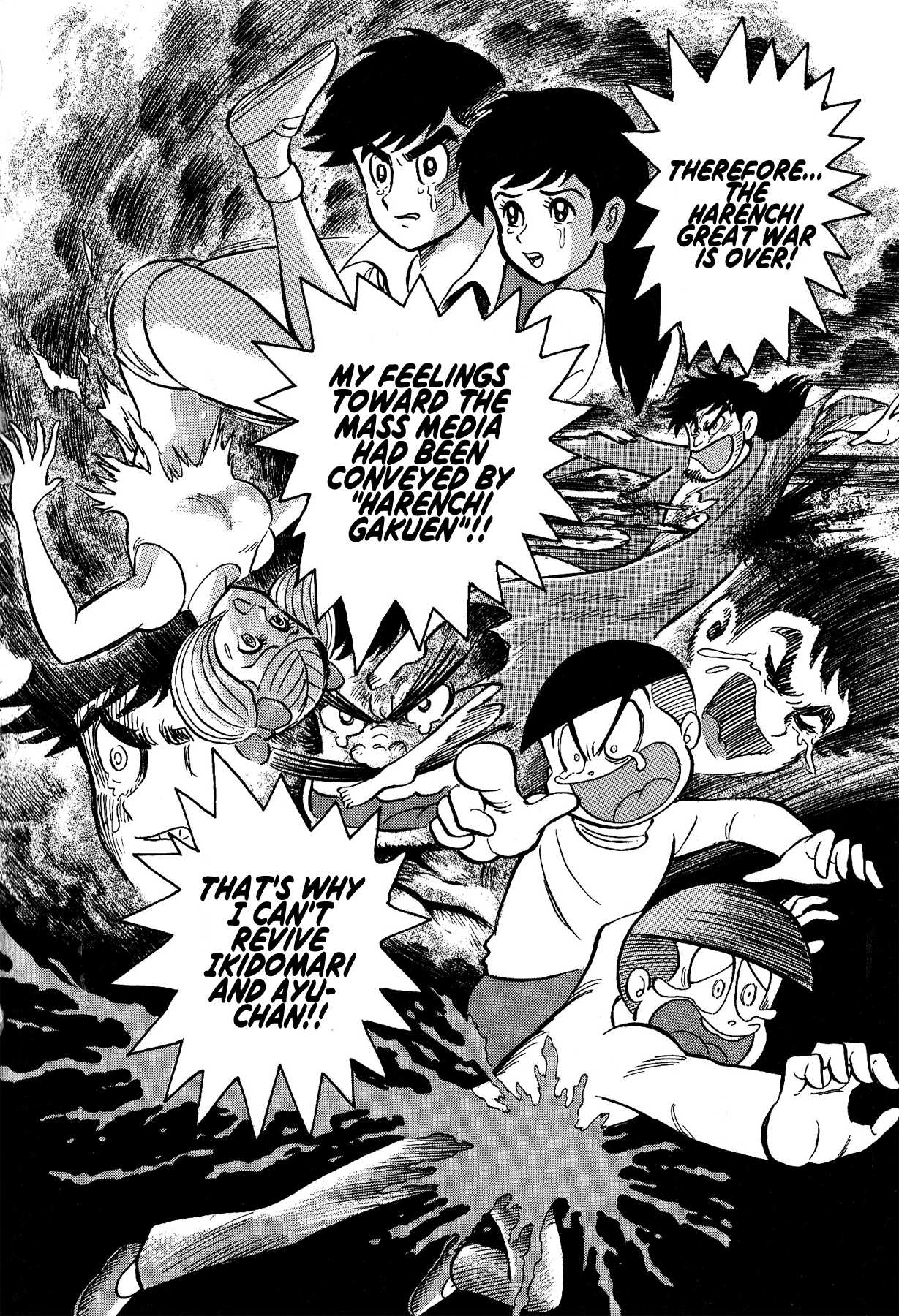 Gekiman! Chapter 12 page 18 - Chapter 12: Farewell, "Harenchi Gakuen"