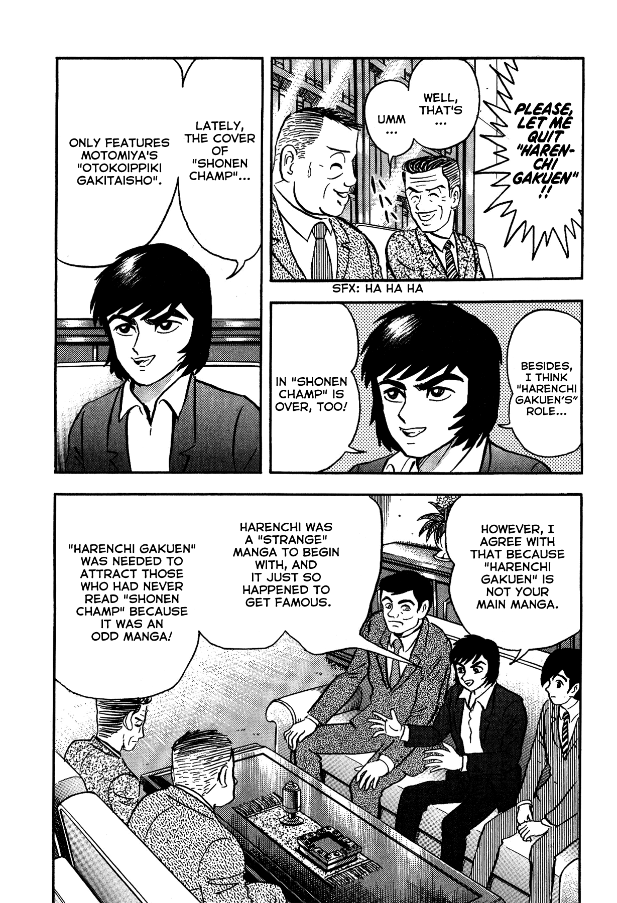 Gekiman! Chapter 12 page 19 - Chapter 12: Farewell, "Harenchi Gakuen"