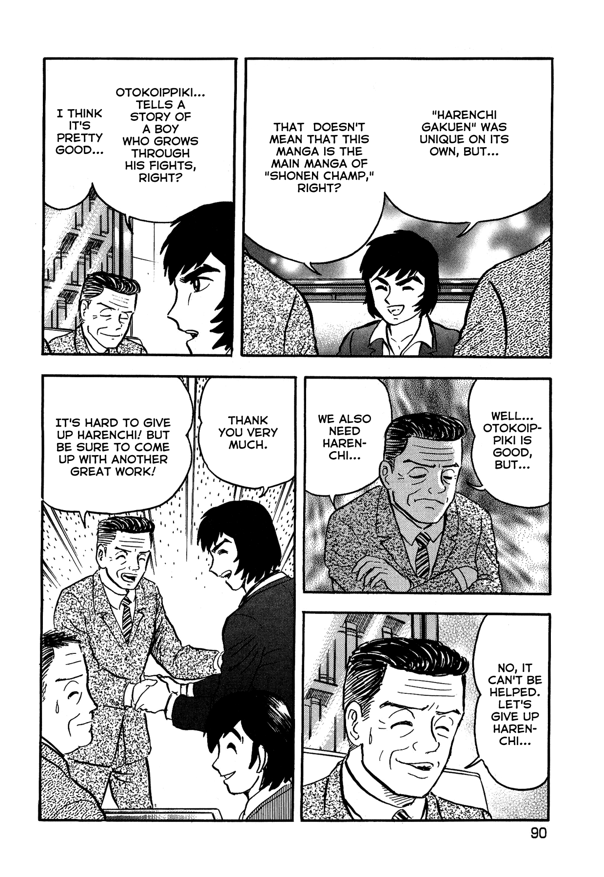 Gekiman! Chapter 12 page 20 - Chapter 12: Farewell, "Harenchi Gakuen"