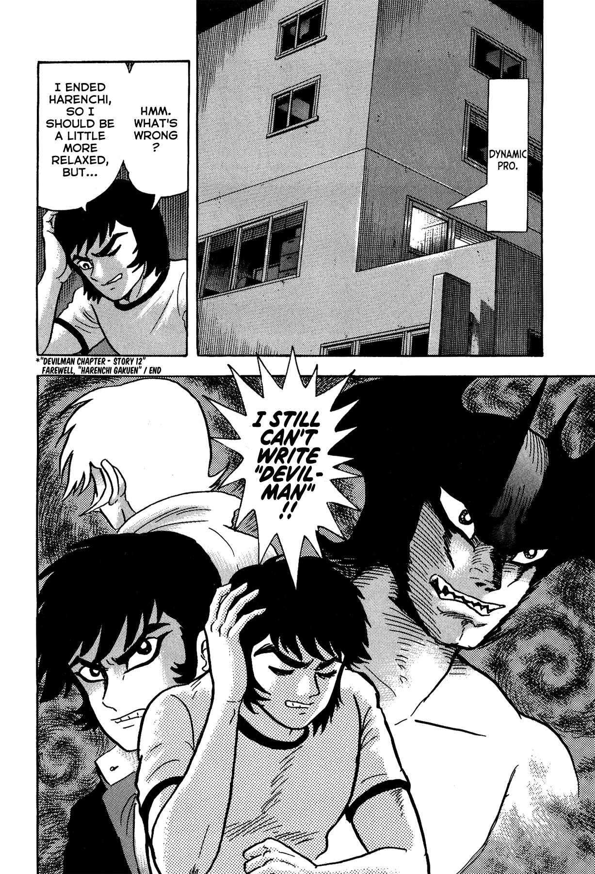 Gekiman! Chapter 12 page 22 - Chapter 12: Farewell, "Harenchi Gakuen"