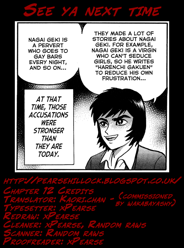 Gekiman! Chapter 12 page 23 - Chapter 12: Farewell, "Harenchi Gakuen"