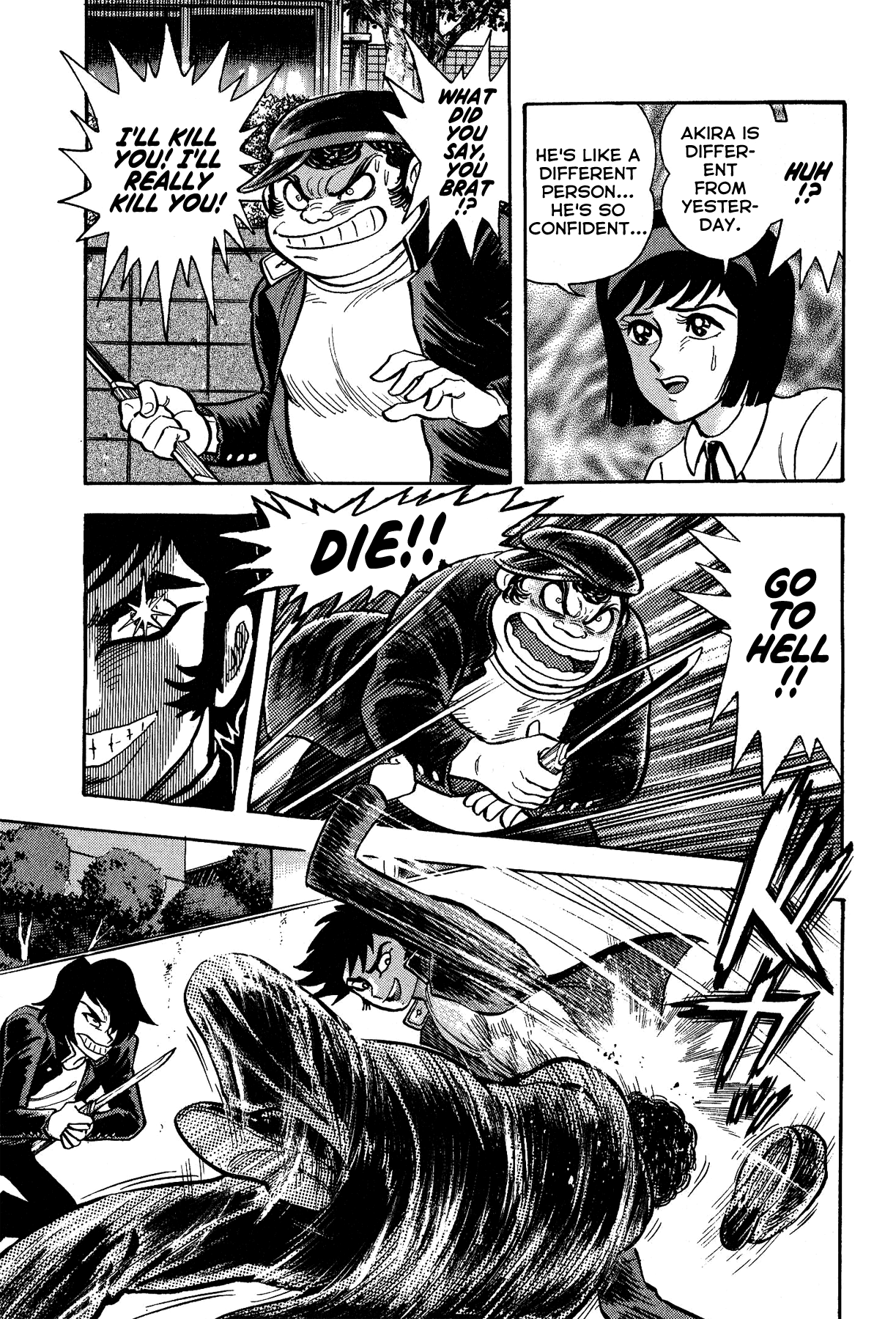 Gekiman! Chapter 12 page 5 - Chapter 12: Farewell, "Harenchi Gakuen"