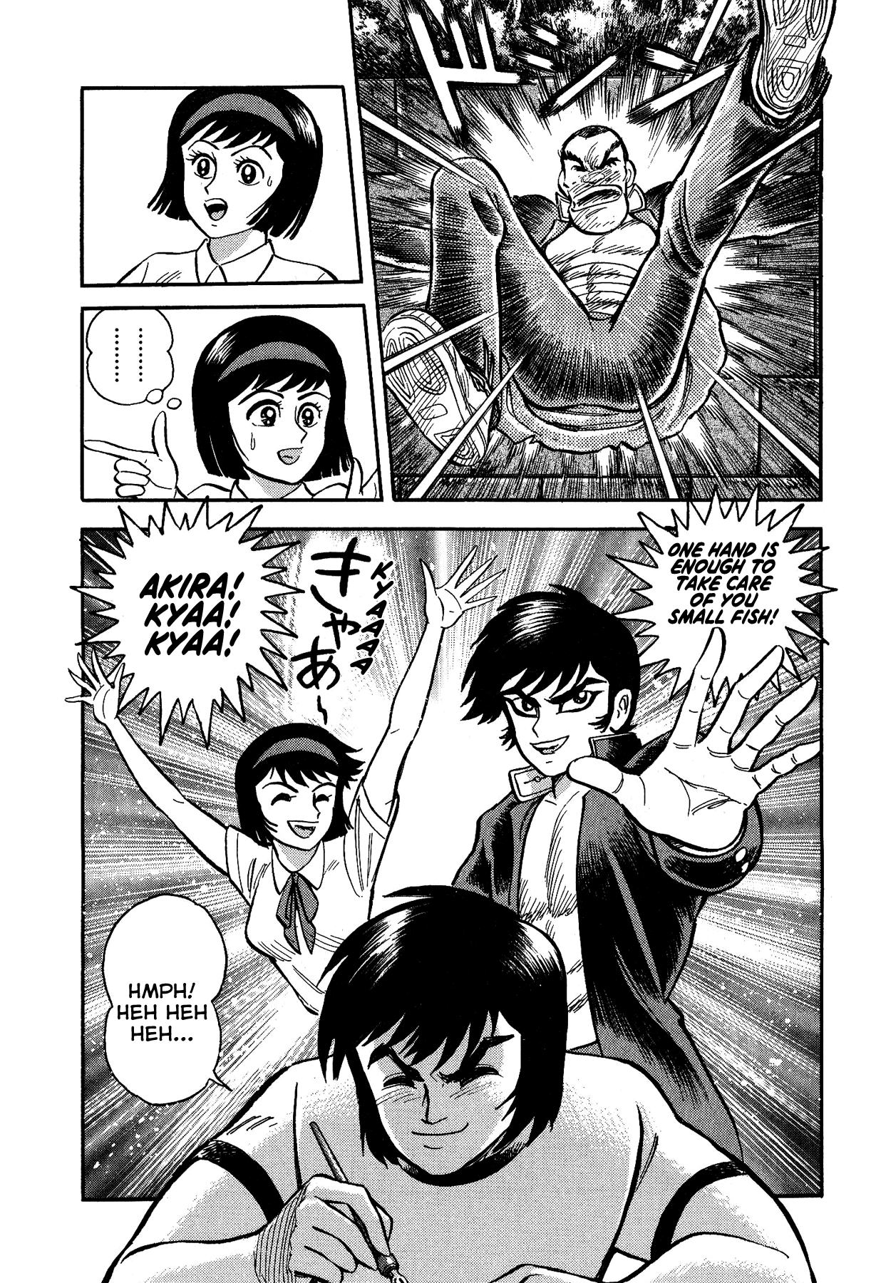Gekiman! Chapter 12 page 7 - Chapter 12: Farewell, "Harenchi Gakuen"