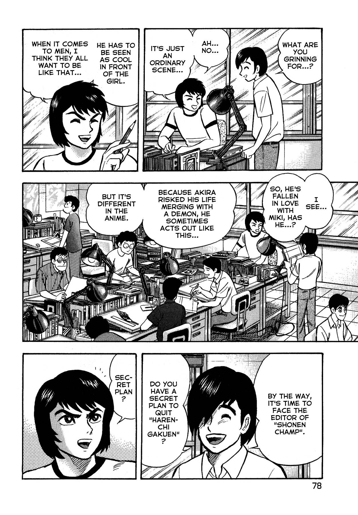 Gekiman! Chapter 12 page 8 - Chapter 12: Farewell, "Harenchi Gakuen"