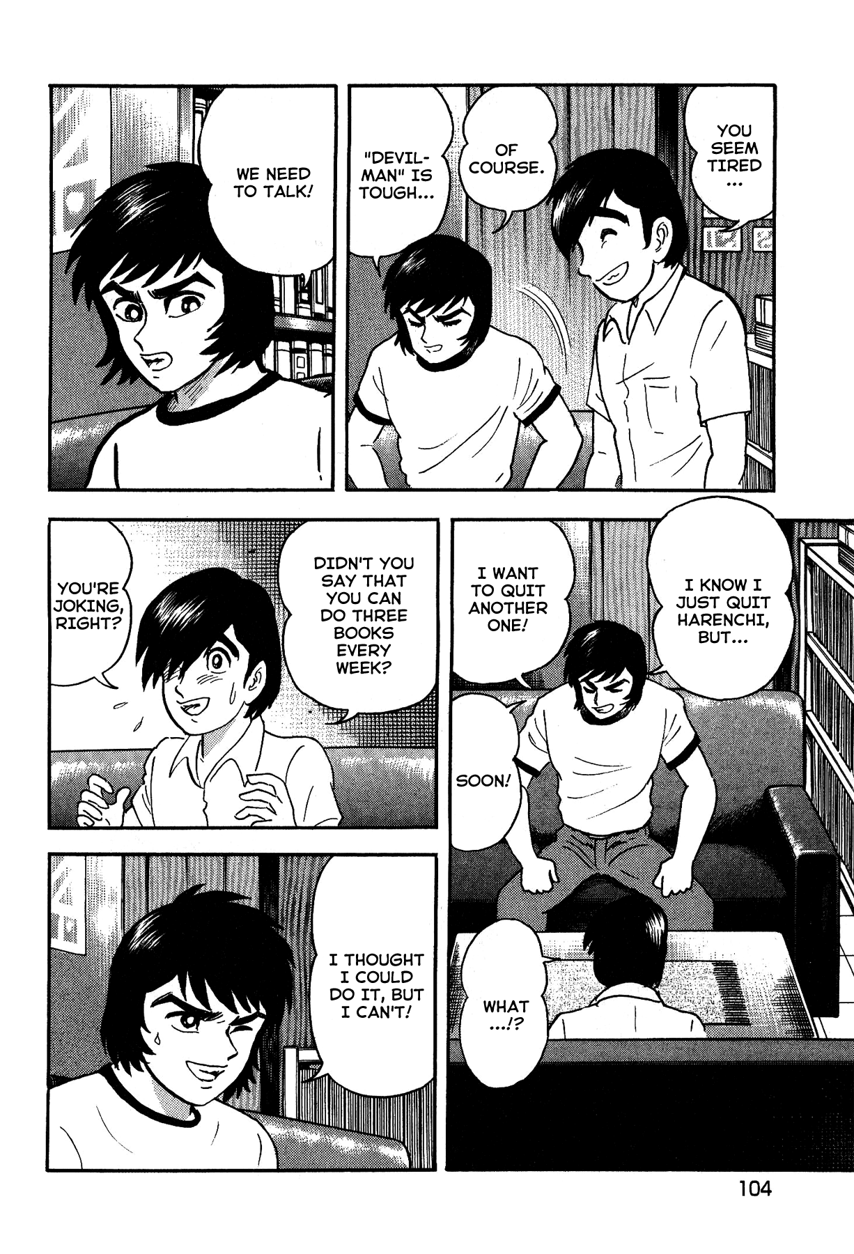 Gekiman! Chapter 13 page 12 - Chapter 13: Demon Attack