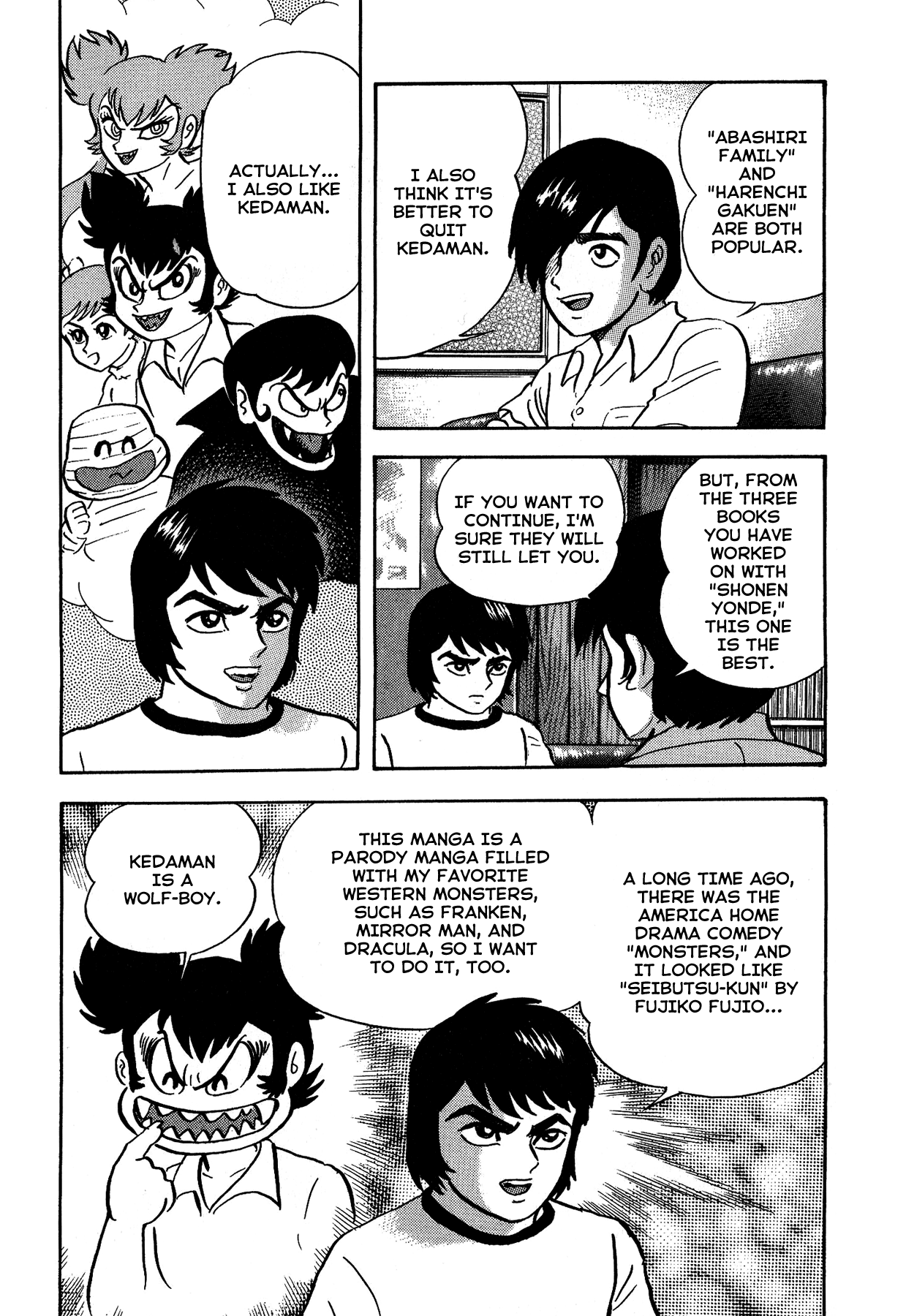 Gekiman! Chapter 13 page 16 - Chapter 13: Demon Attack