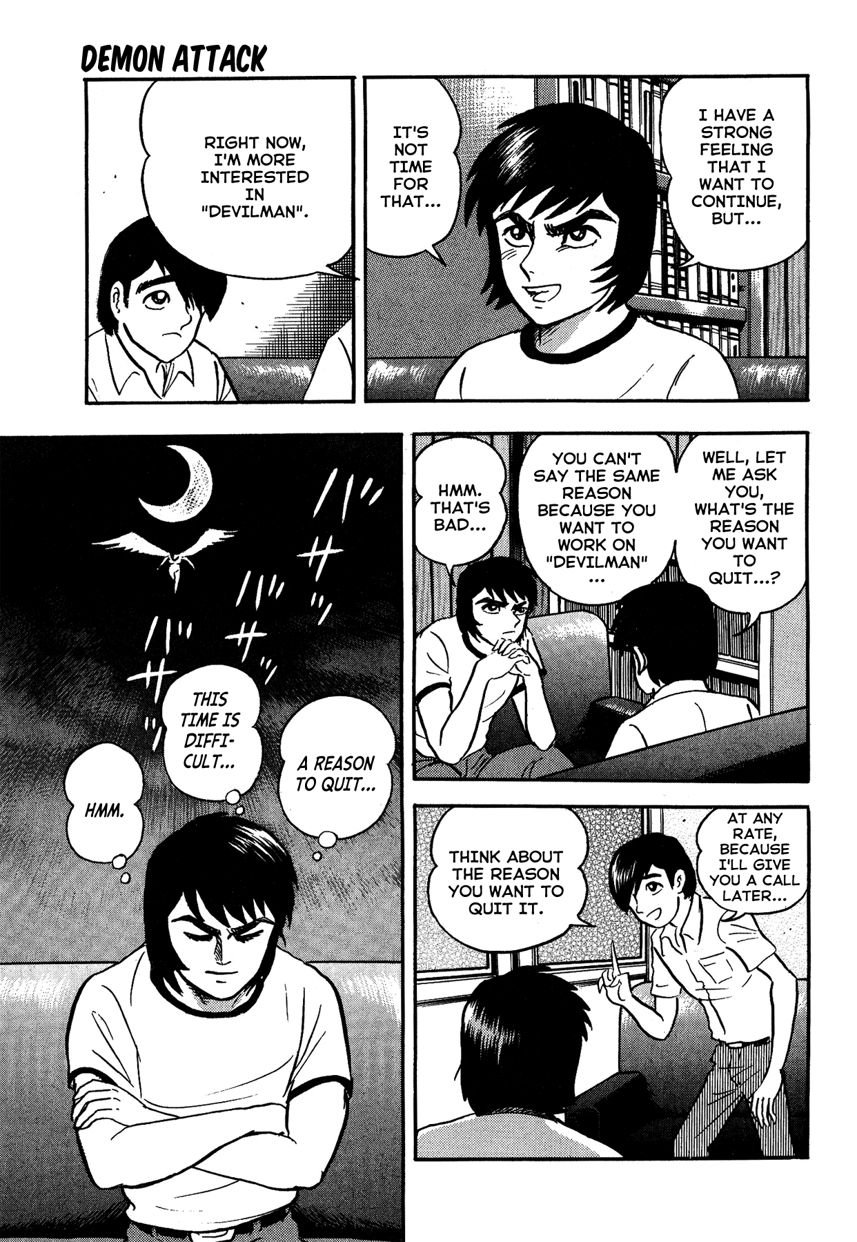 Gekiman! Chapter 13 page 17 - Chapter 13: Demon Attack