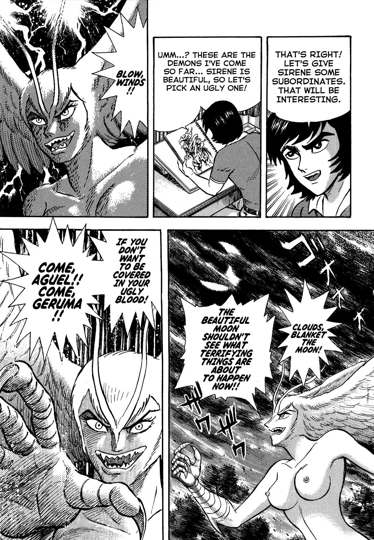Gekiman! Chapter 13 page 21 - Chapter 13: Demon Attack
