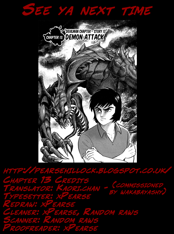 Gekiman! Chapter 13 page 25 - Chapter 13: Demon Attack