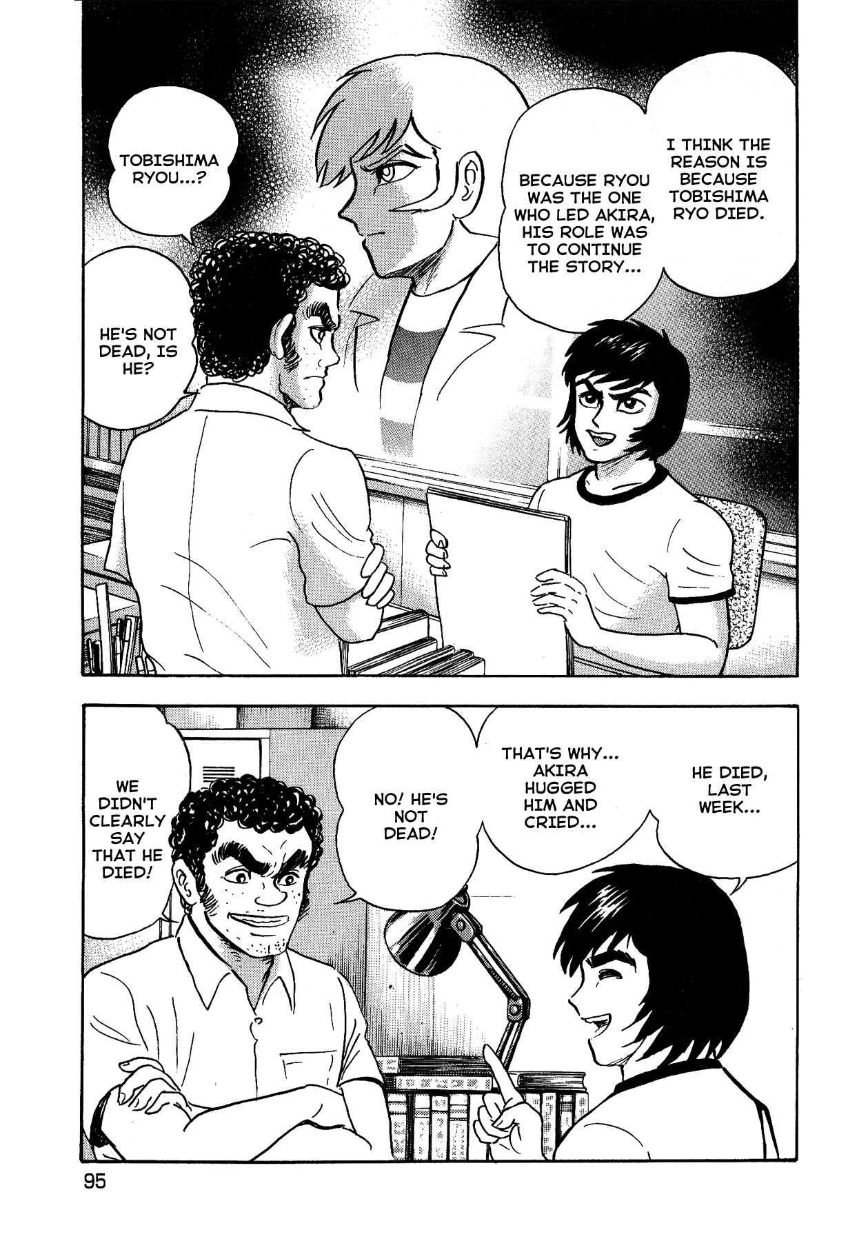 Gekiman! Chapter 13 page 3 - Chapter 13: Demon Attack