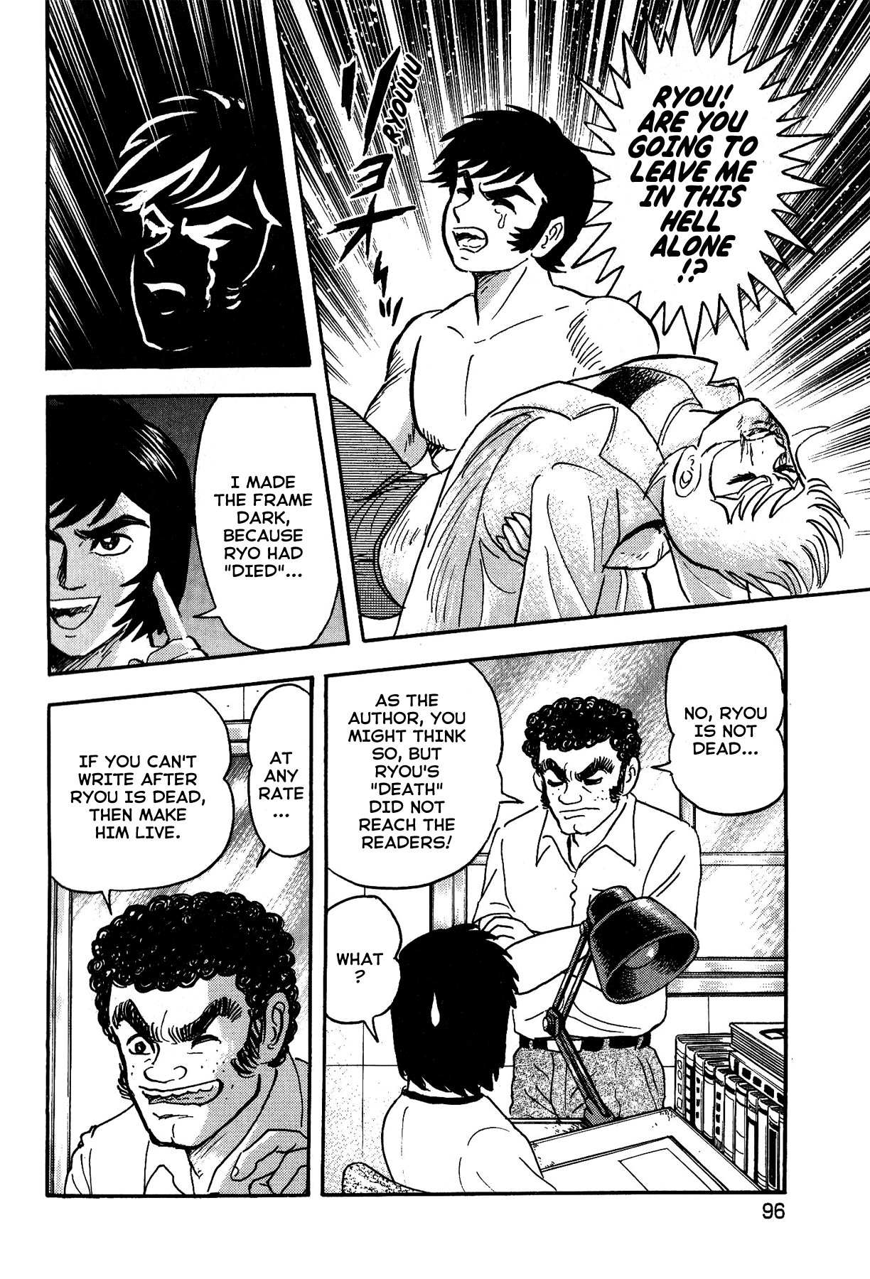 Gekiman! Chapter 13 page 4 - Chapter 13: Demon Attack