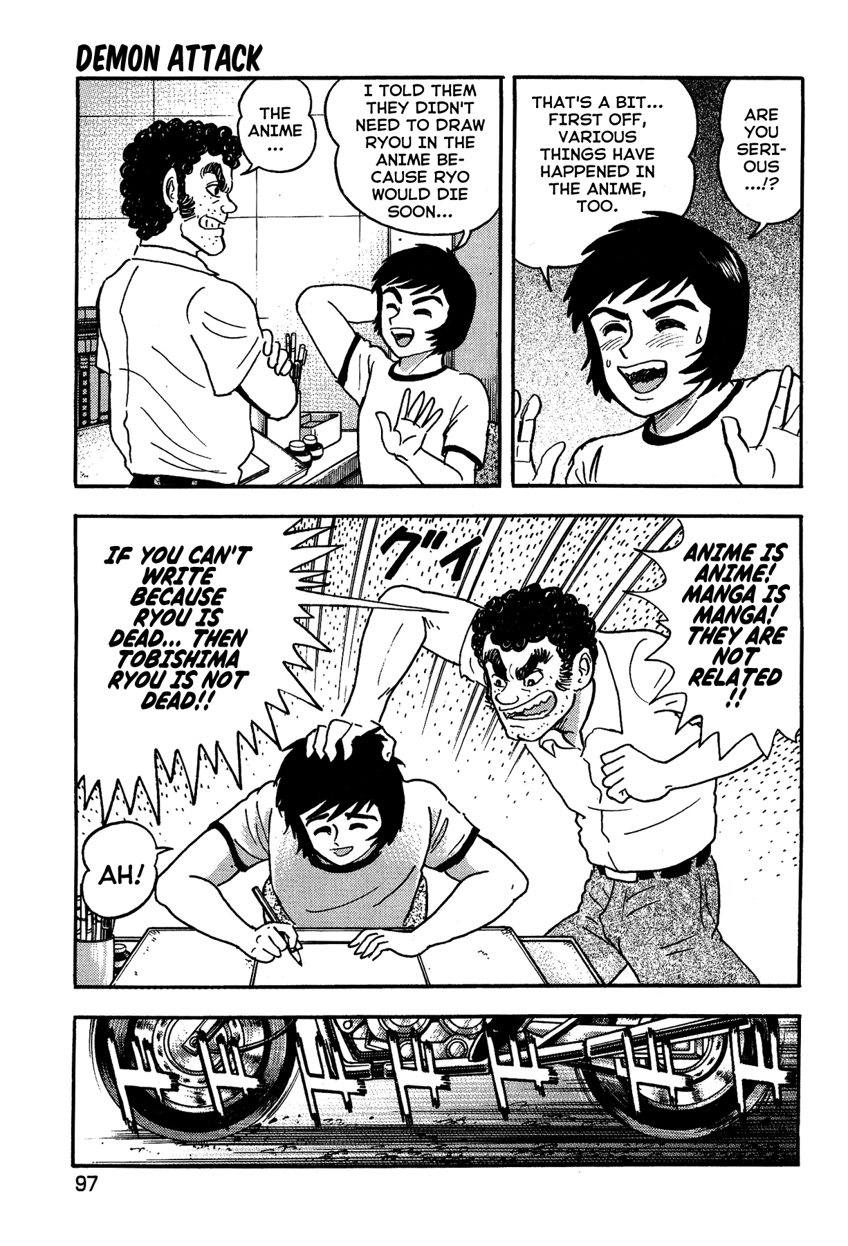 Gekiman! Chapter 13 page 5 - Chapter 13: Demon Attack