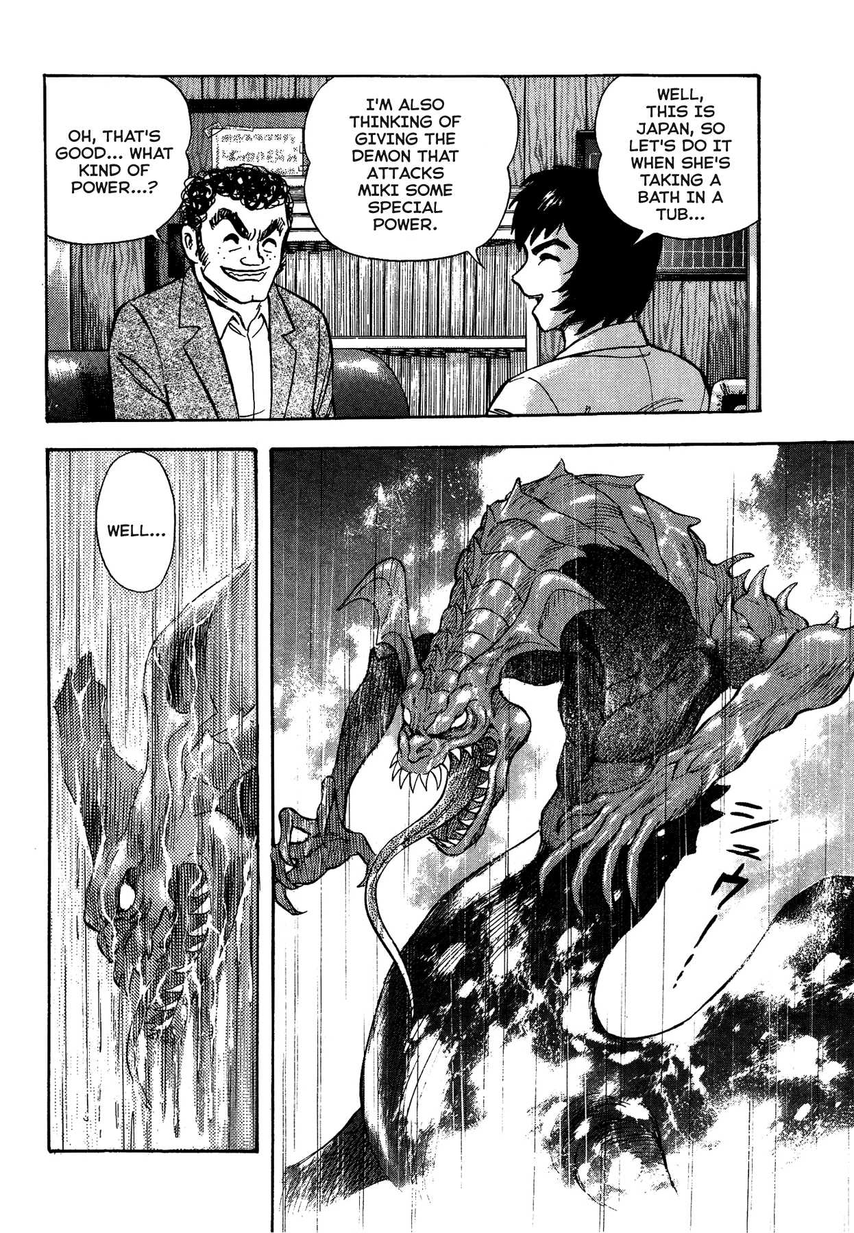 Gekiman! Chapter 14 page 10 - Chapter 14: Geruma's Intrusion