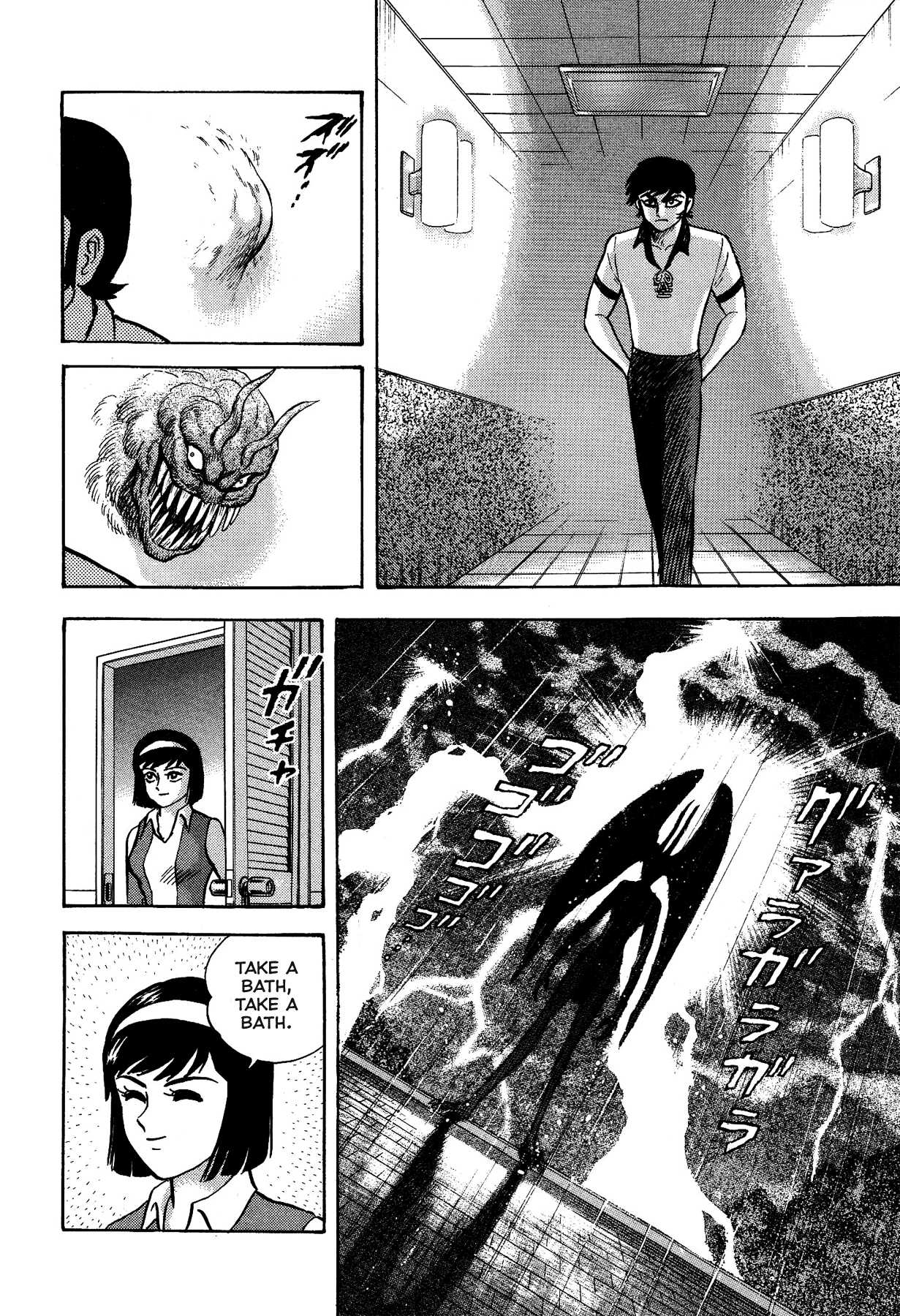 Gekiman! Chapter 14 page 12 - Chapter 14: Geruma's Intrusion