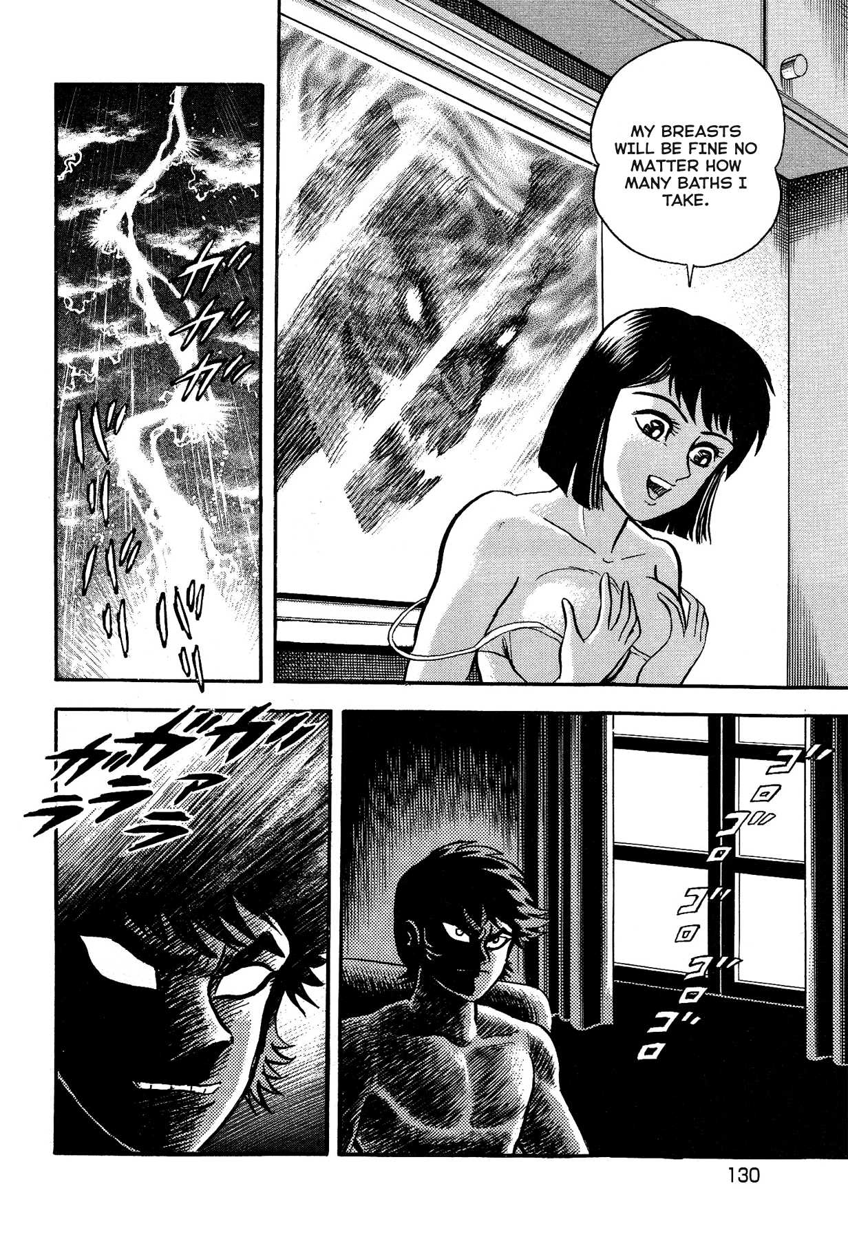 Gekiman! Chapter 14 page 14 - Chapter 14: Geruma's Intrusion
