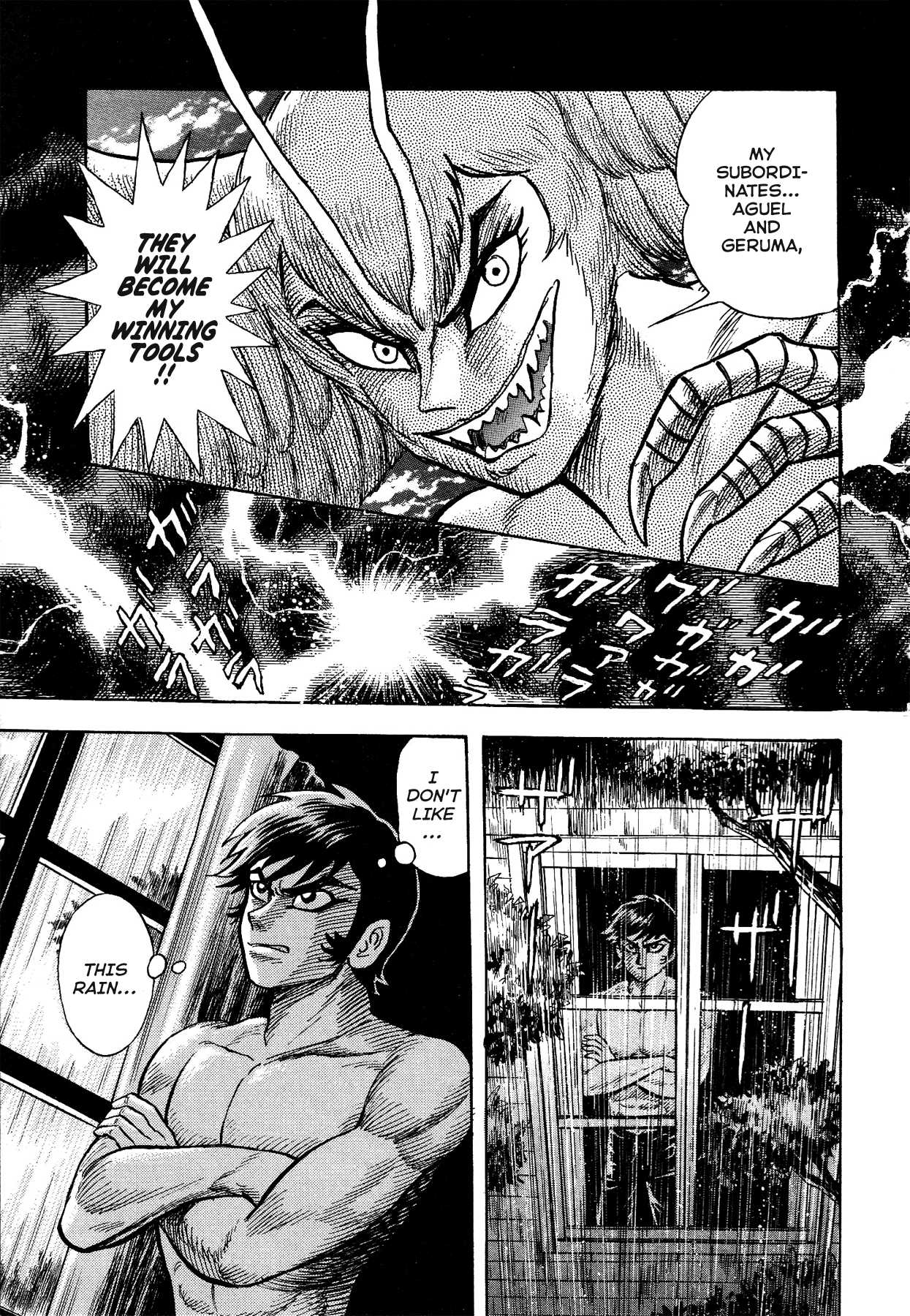 Gekiman! Chapter 14 page 19 - Chapter 14: Geruma's Intrusion