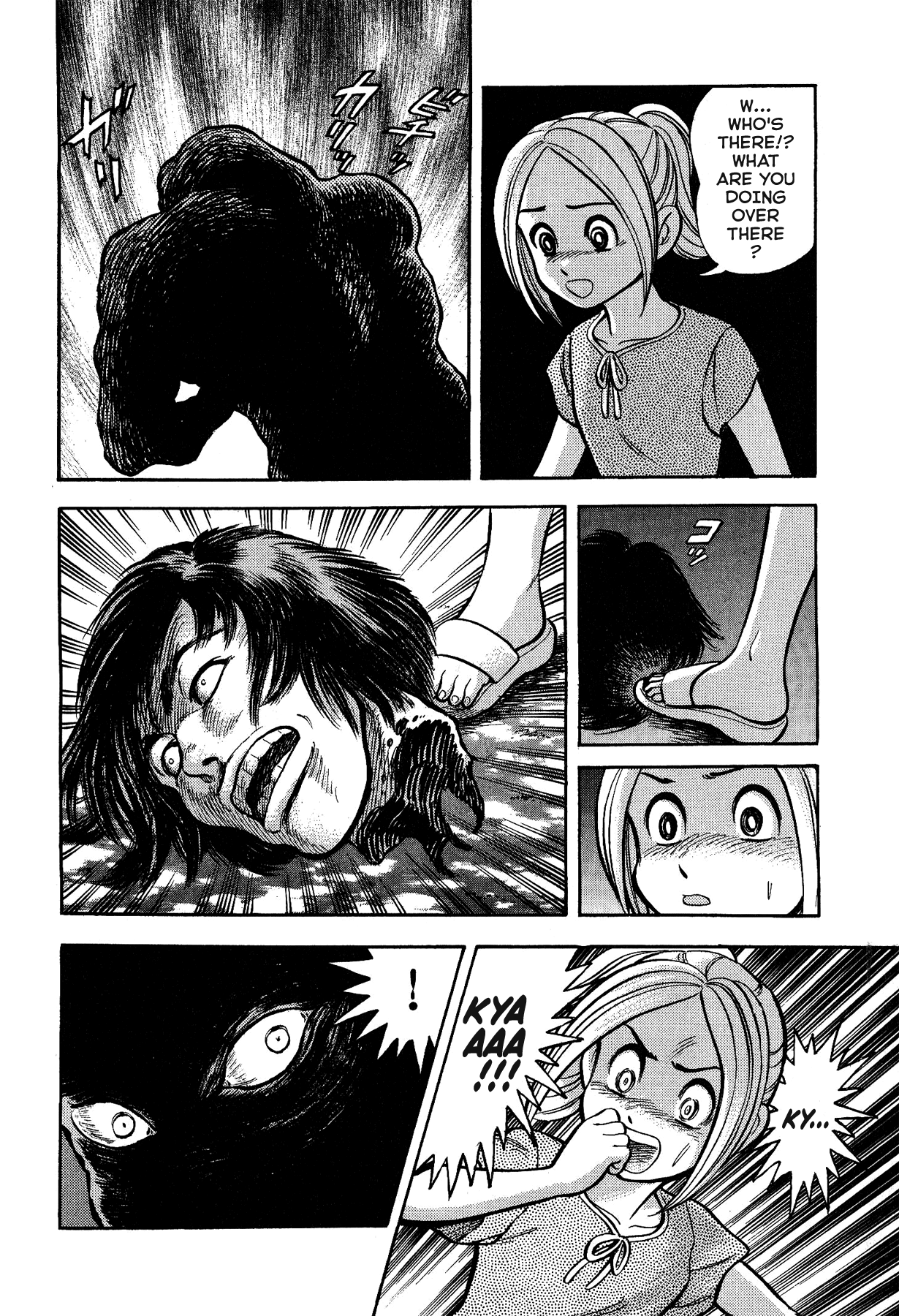 Gekiman! Chapter 14 page 2 - Chapter 14: Geruma's Intrusion