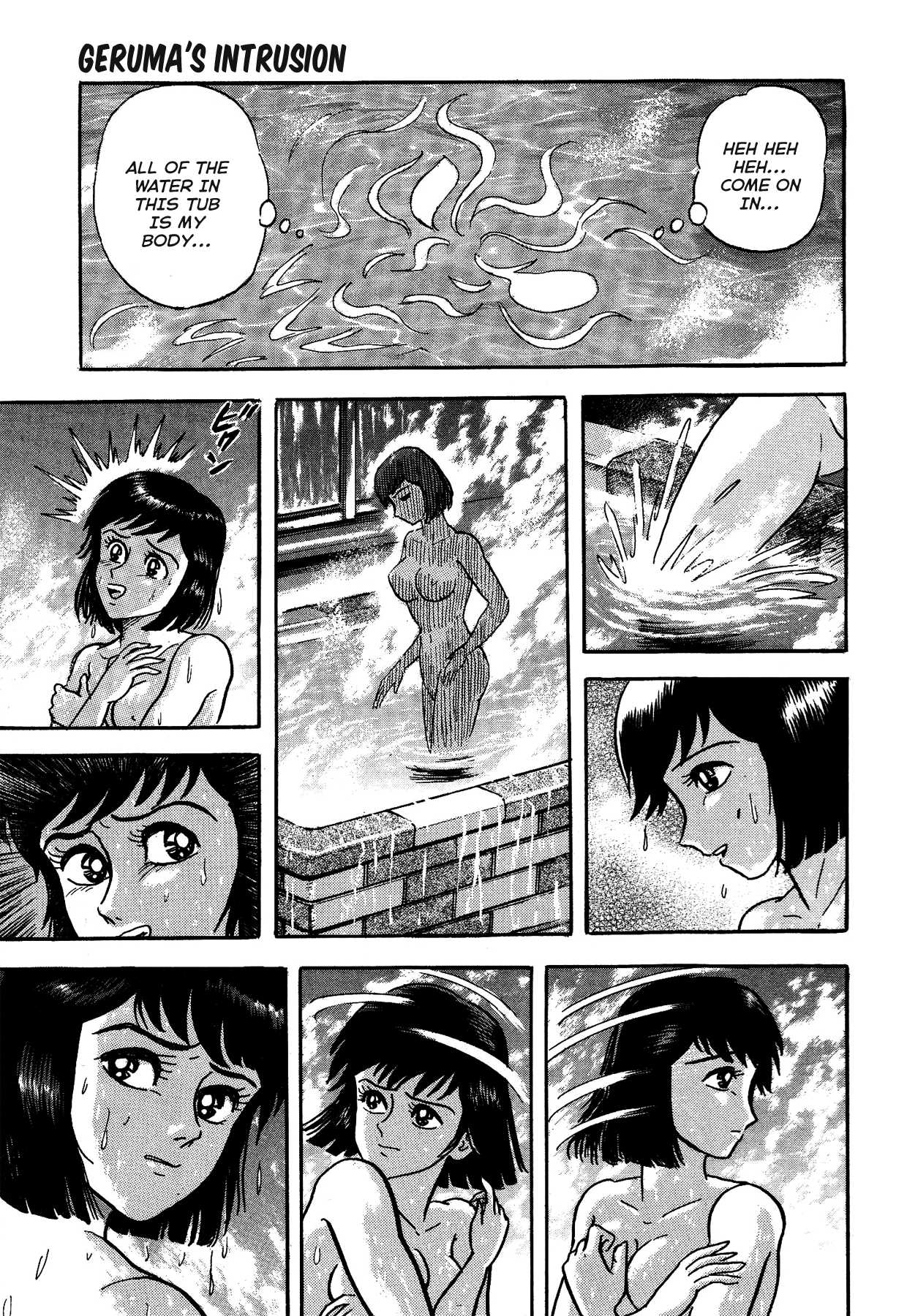 Gekiman! Chapter 14 page 21 - Chapter 14: Geruma's Intrusion