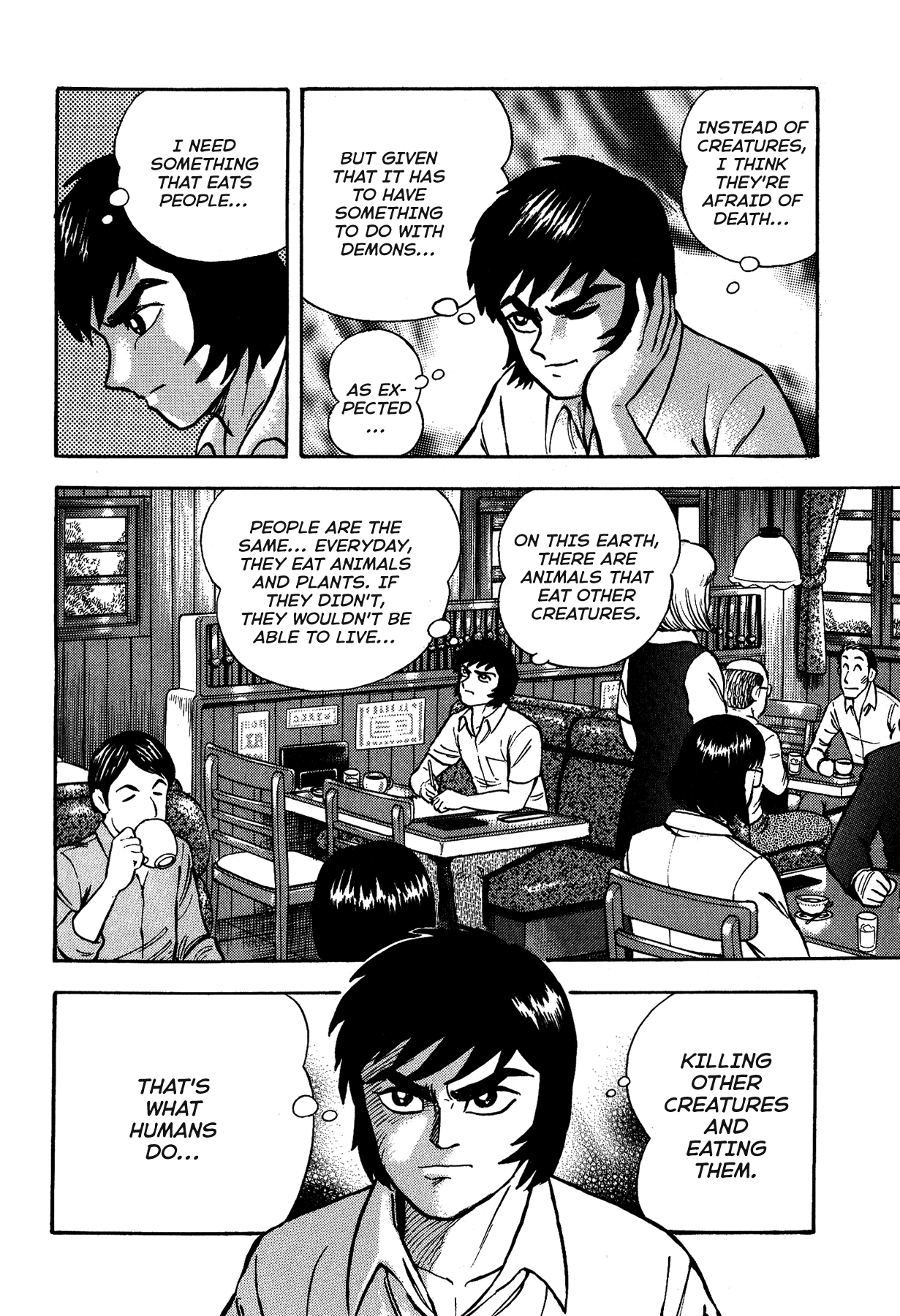 Gekiman! Chapter 14 page 4 - Chapter 14: Geruma's Intrusion