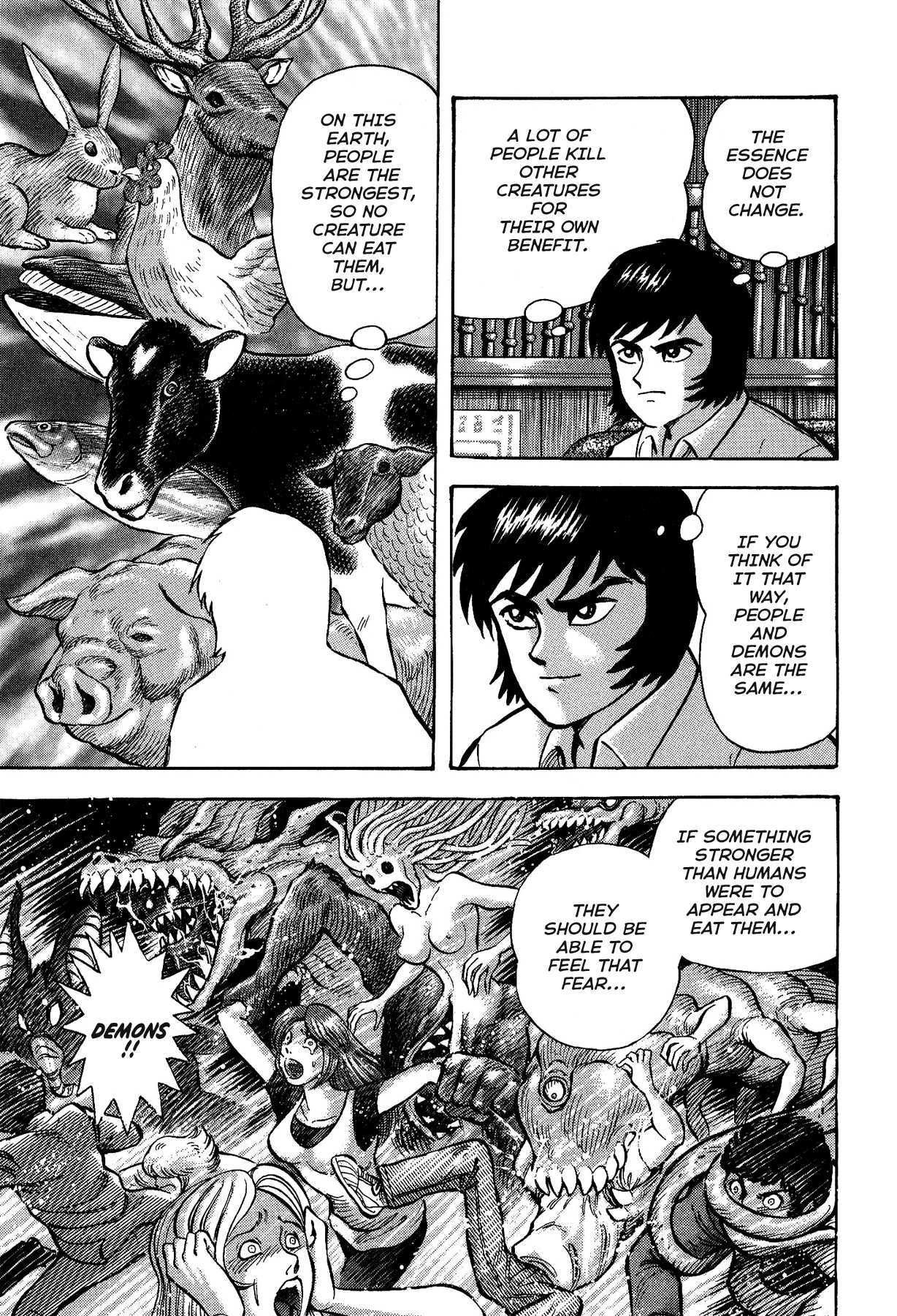 Gekiman! Chapter 14 page 5 - Chapter 14: Geruma's Intrusion